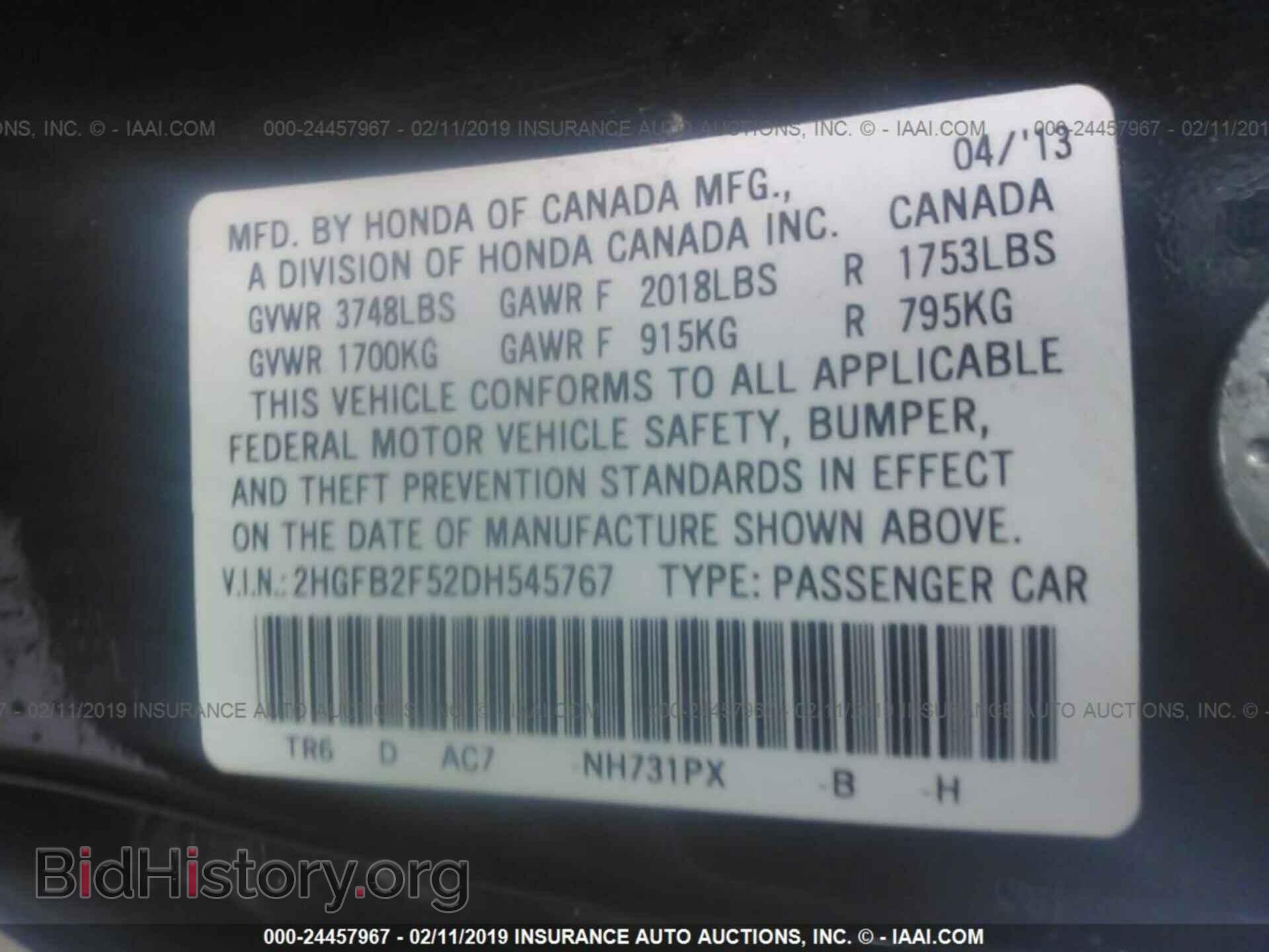 2013 HONDA CIVIC - VIN: 2HGFB2F52DH545767 - Photo 9