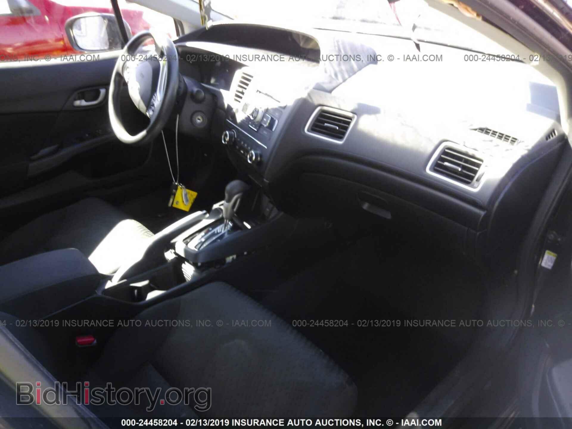 2014 HONDA CIVIC - VIN: 2HGFB2F52EH537704 - Фото 5