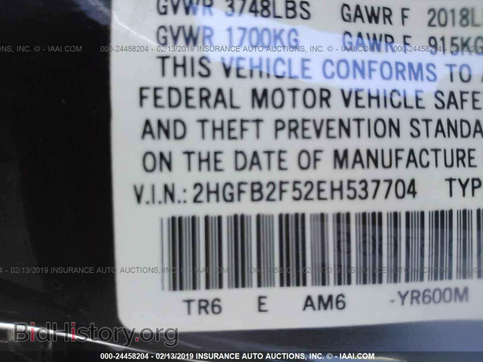 2014 HONDA CIVIC - VIN: 2HGFB2F52EH537704 - Фото 9