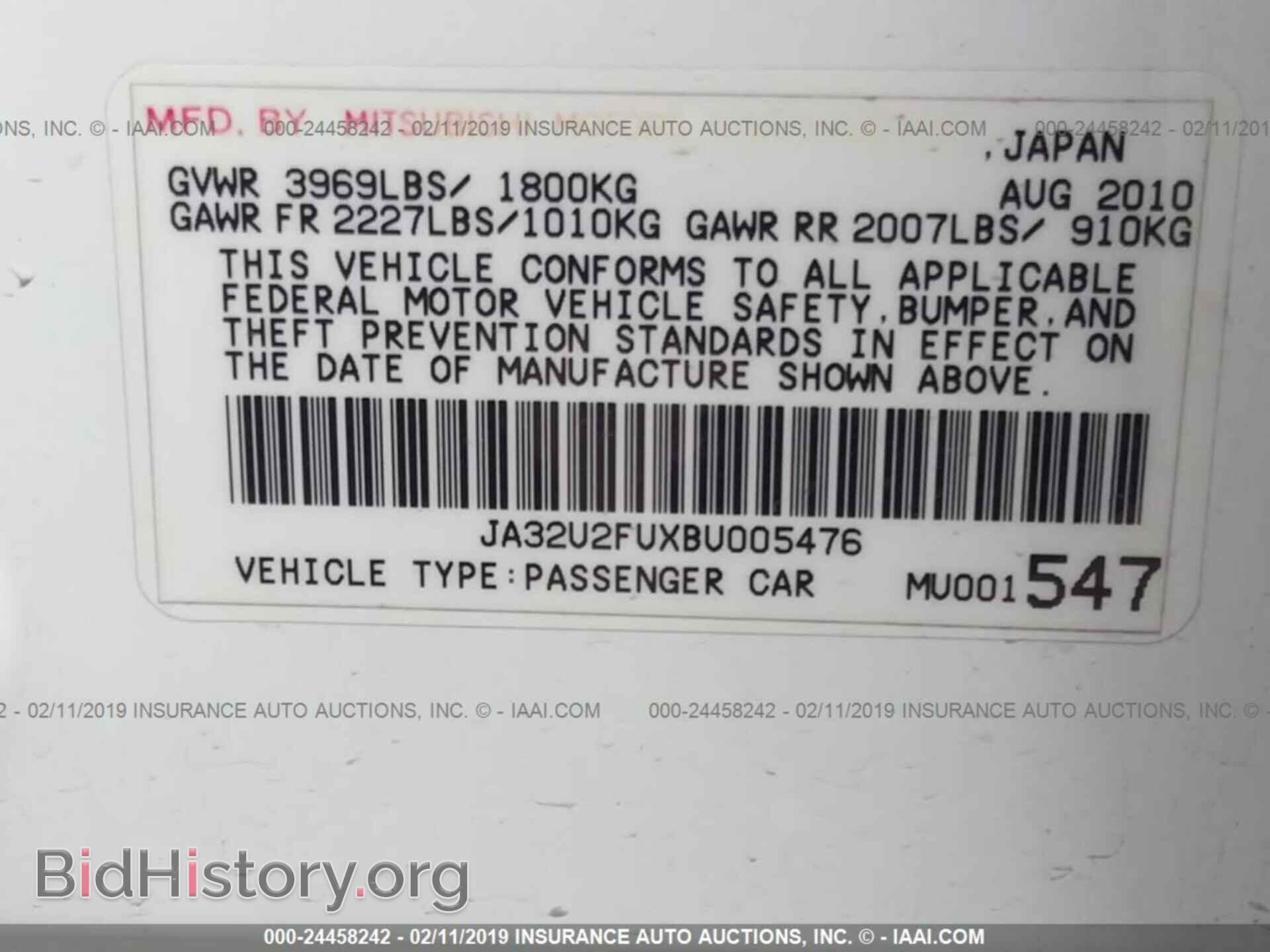 2011 MITSUBISHI LANCER - VIN: JA32U2FUXBU005476 - Фото 9