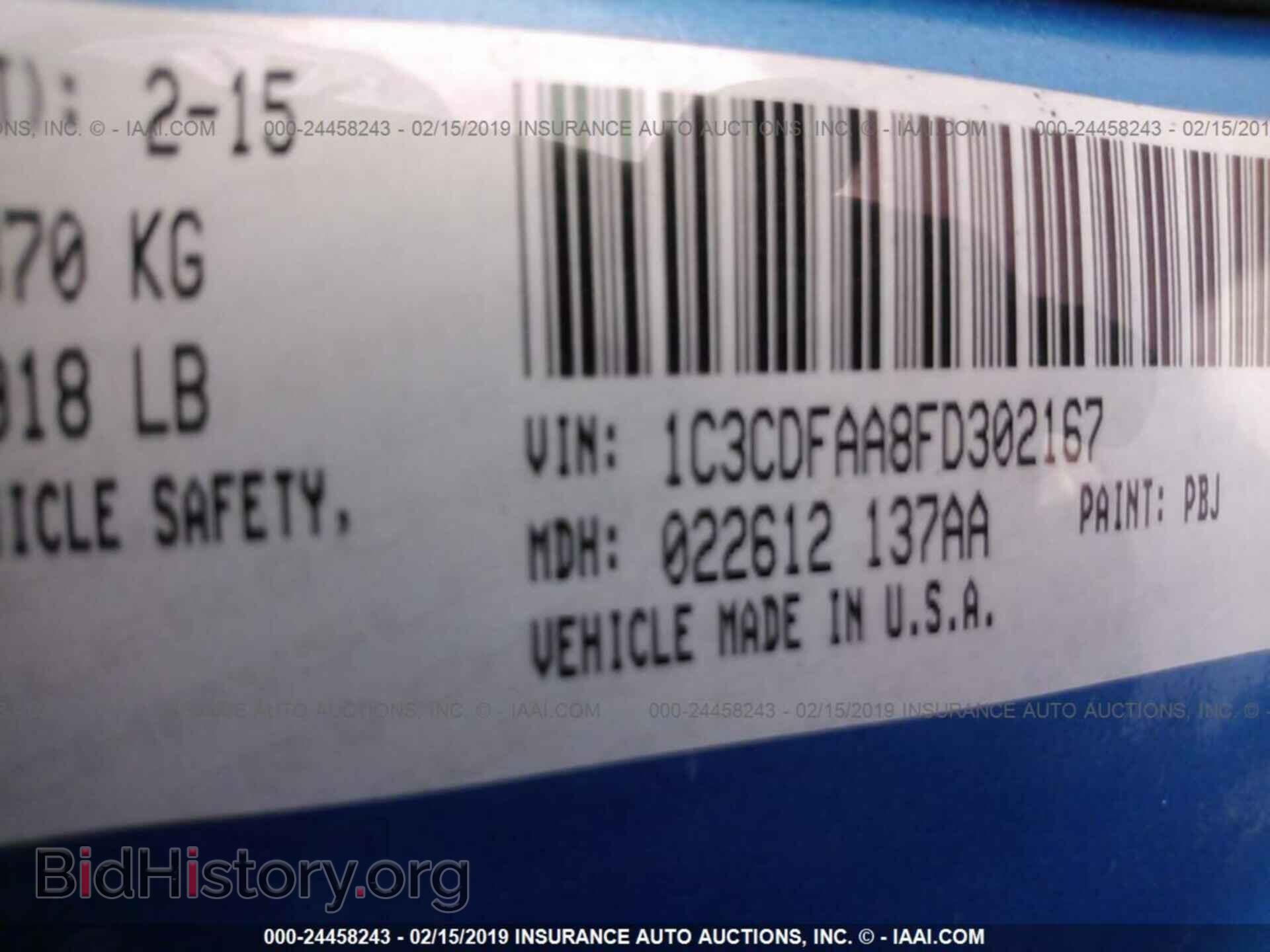 2015 DODGE DART - VIN: 1C3CDFAA8FD302167 - Фото 9