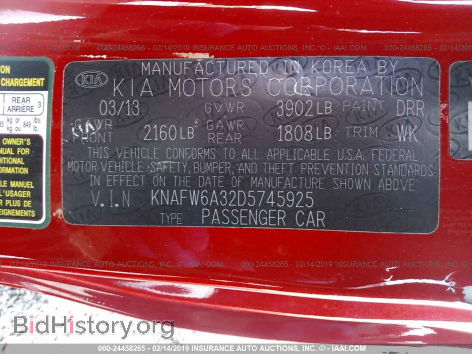 2013 KIA FORTE - VIN: KNAFW6A32D5745925 - Фото 9