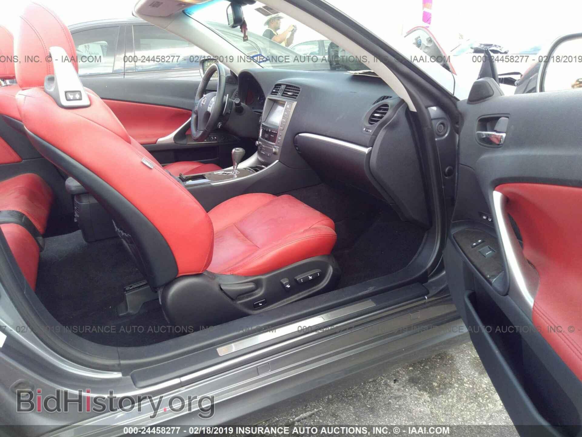 2015 LEXUS IS - VIN: JTHFE2C21F2511345 - Photo 5