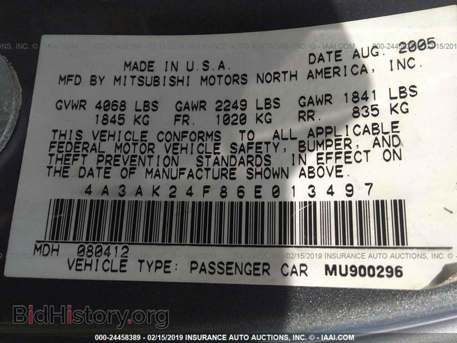 2006 MITSUBISHI ECLIPSE - VIN: 4A3AK24F86E013497 - Фото 9