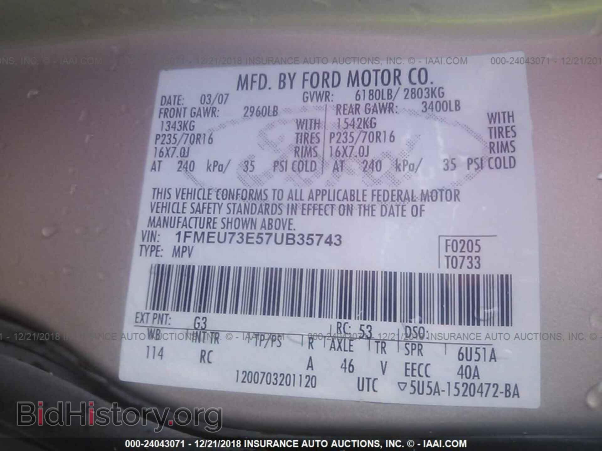 2007 FORD EXPLORER - VIN: 1FMEU73E57UB35743 - Фото 9