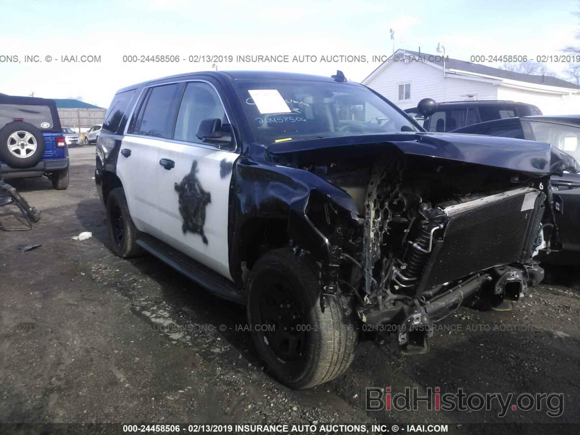 Photo 1GNLC2EC1FR666525 - CHEVROLET TAHOE 2015