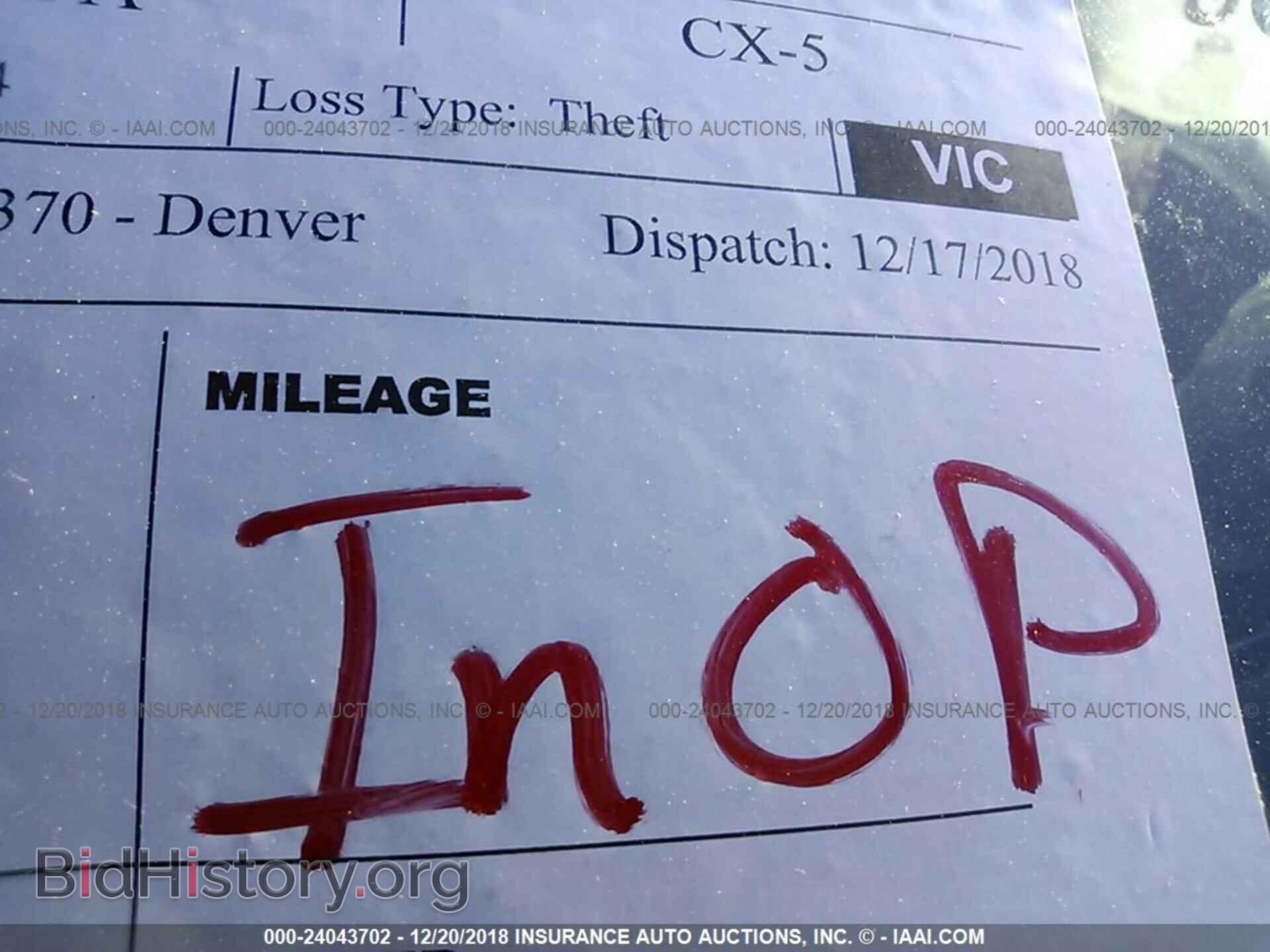 2015 MAZDA CX-5 - VIN: JM3KE4BY8F0491034 - Фото 7