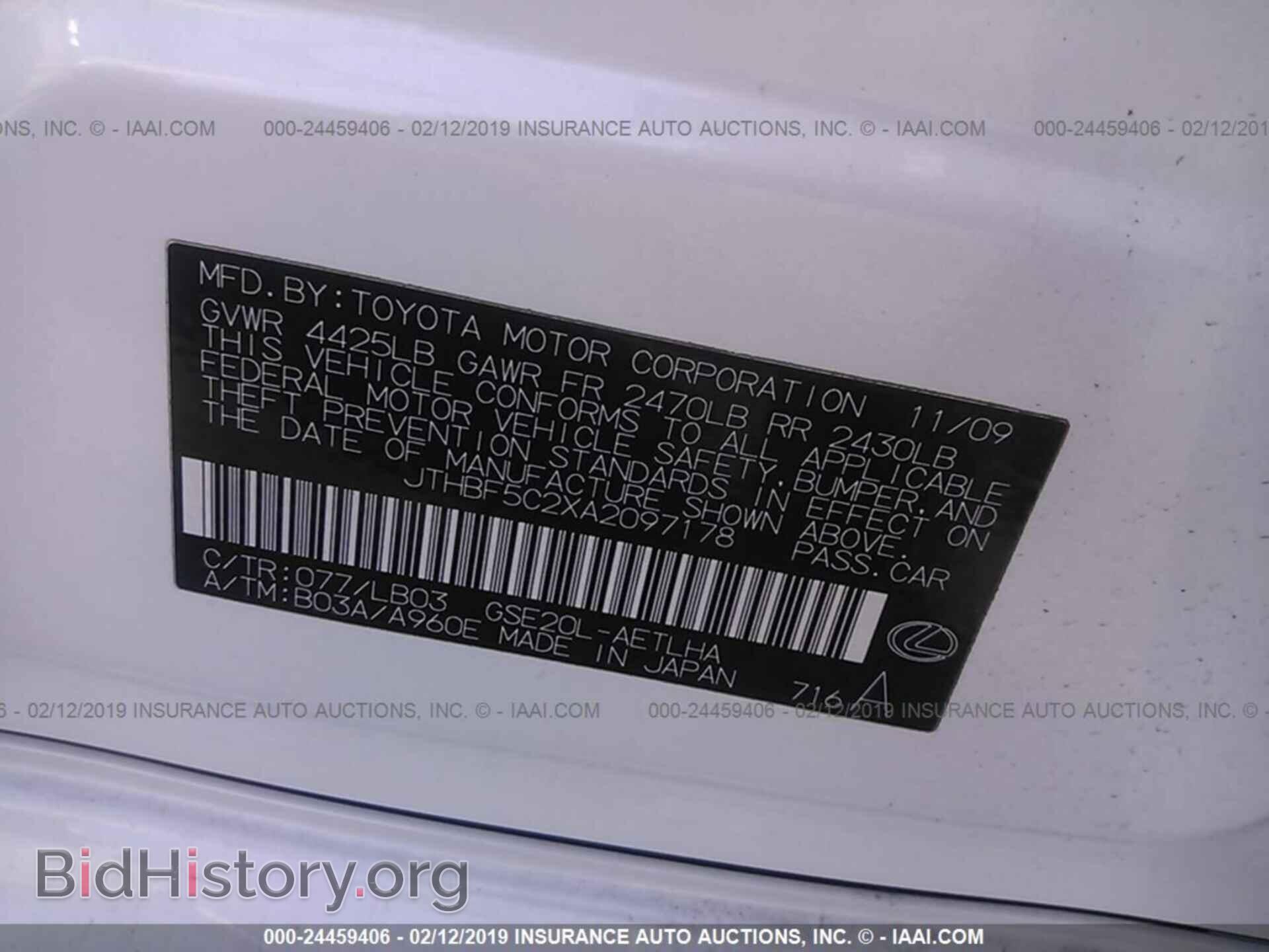 2010 LEXUS IS - VIN: JTHBF5C2XA2097178 - Фото 9