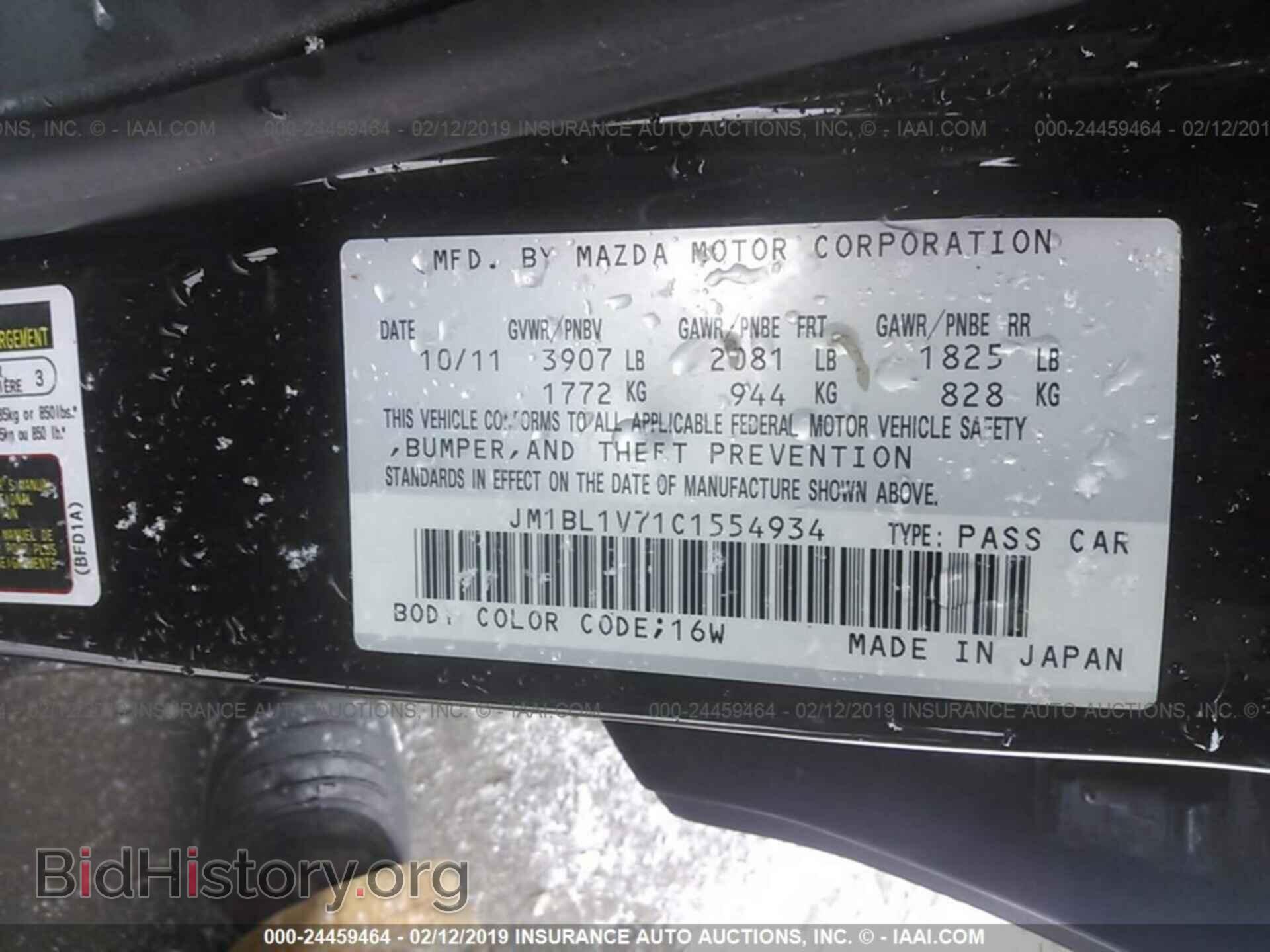 2012 MAZDA 3 - VIN: JM1BL1V71C1554934 - Photo 9