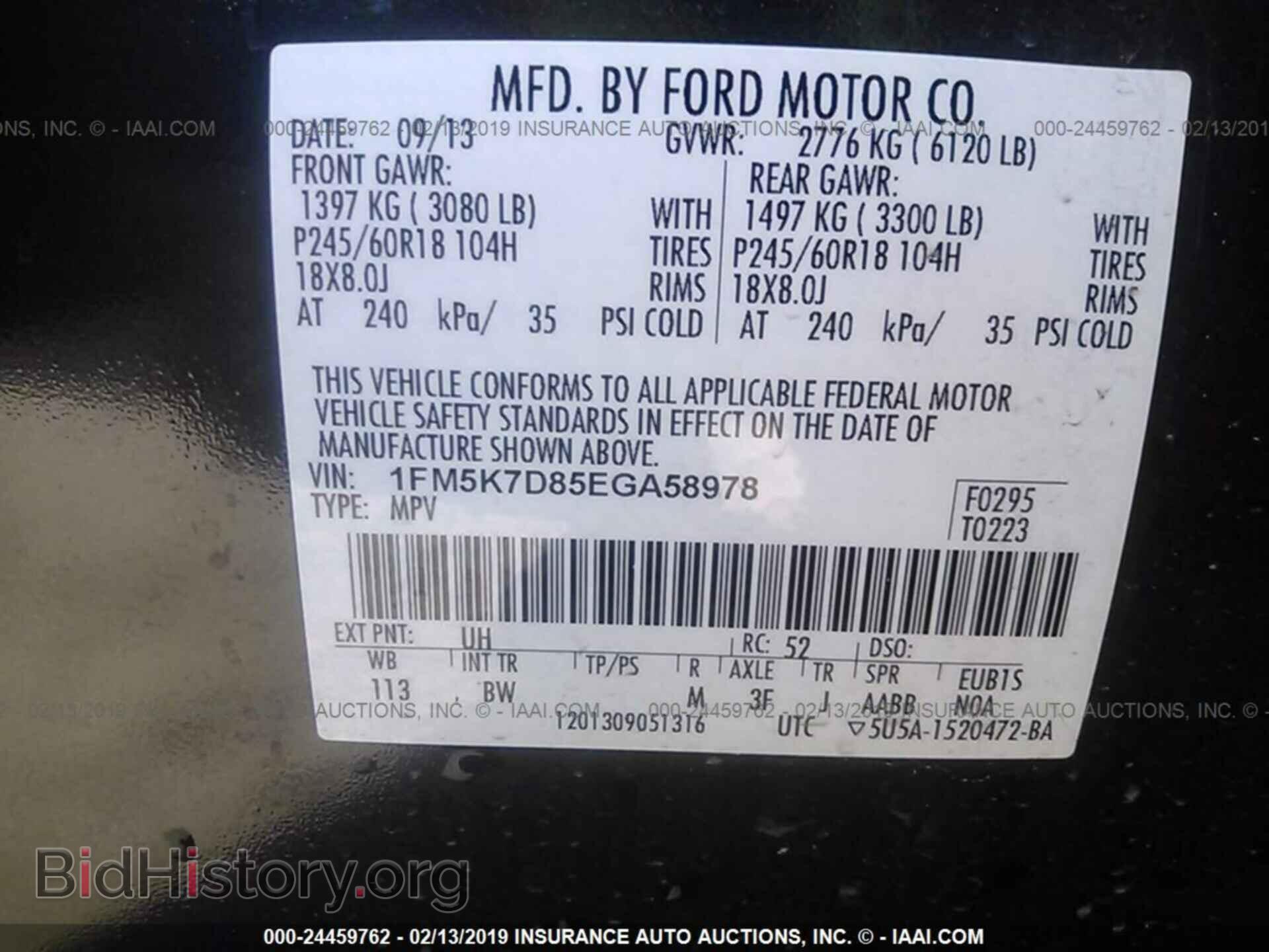 2014 FORD EXPLORER - VIN: 1FM5K7D85EGA58978 - Фото 9