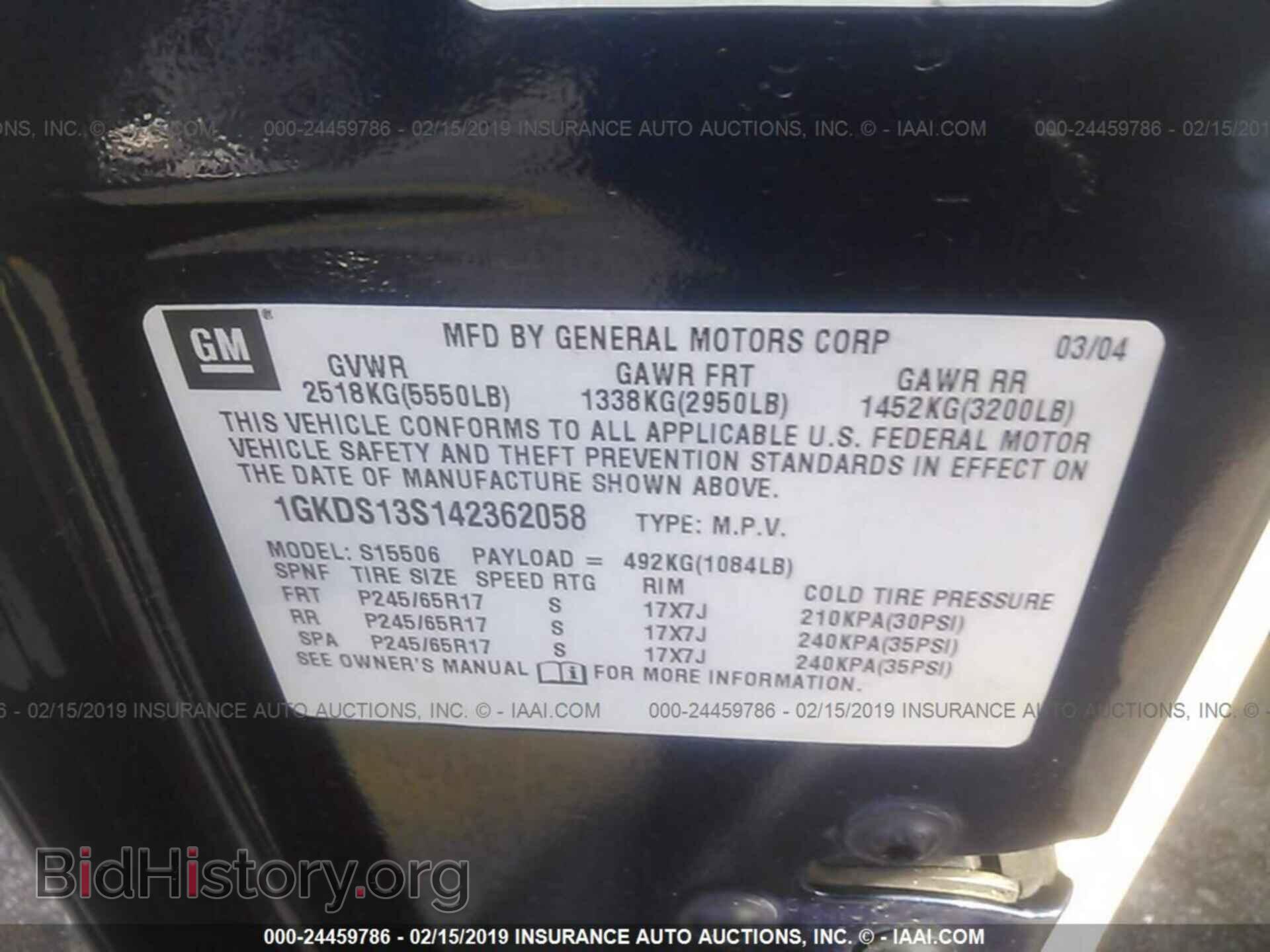 2004 GMC ENVOY - VIN: 1GKDS13S142362058 - Фото 9