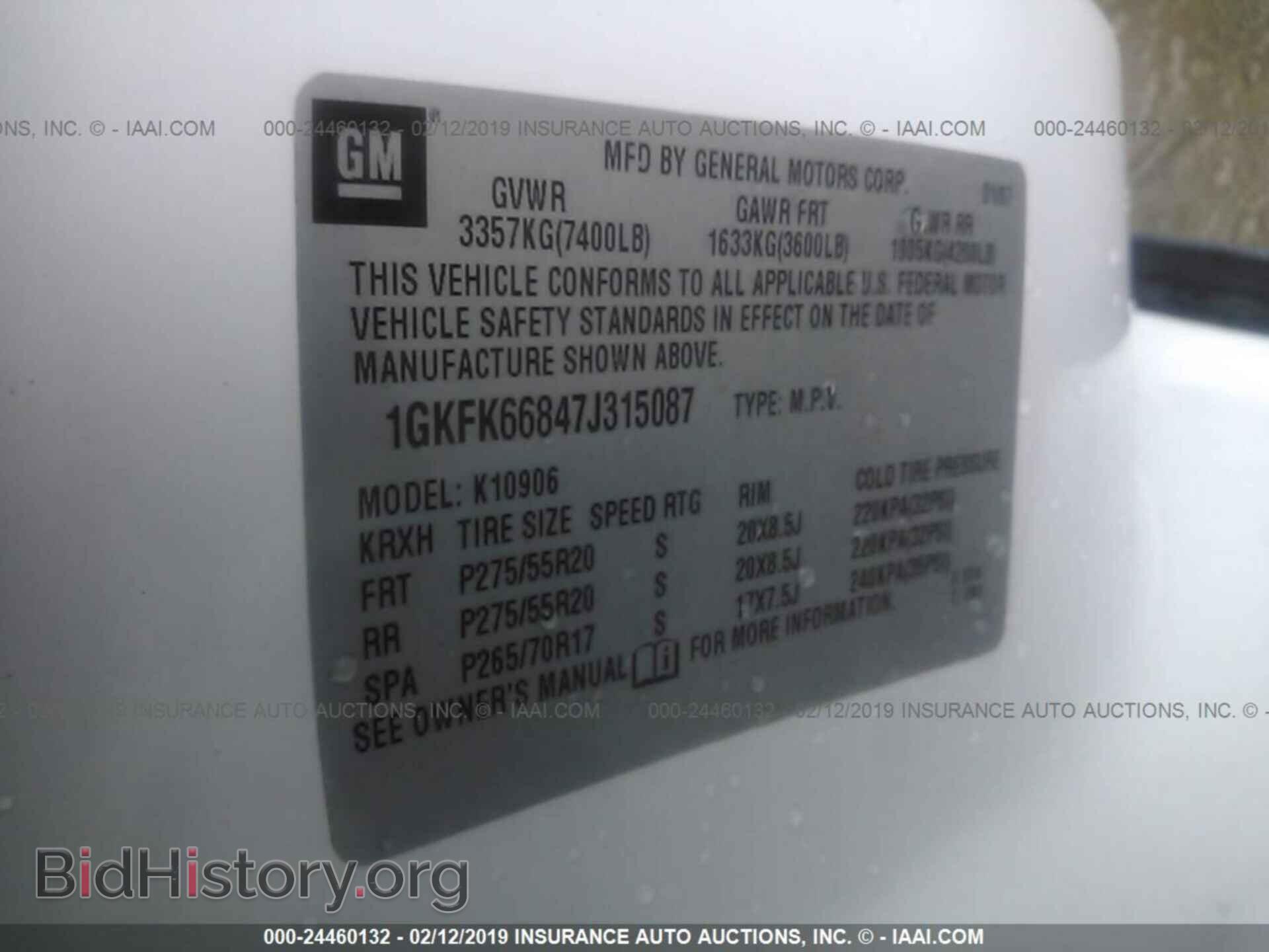 2015 DODGE CHALLENGER - VIN: 2C3CDZBG1FH705575 - Photo 9