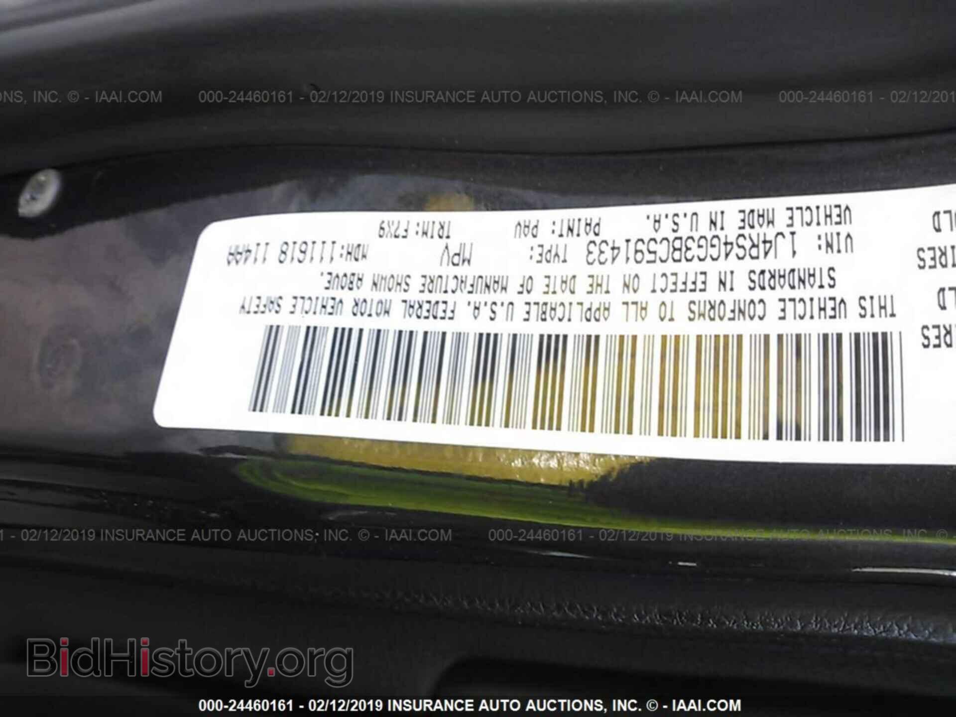 2015 AUDI A8 - VIN: WAUJ2AFDXFN030856 - Фото 9