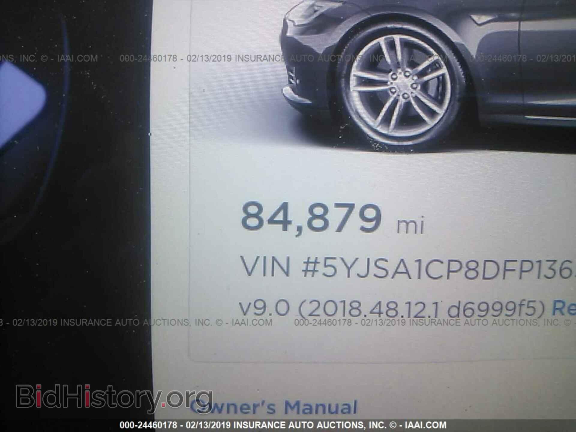 2013 TESLA MODEL S - VIN: 5YJSA1CP8DFP13658 - Photo 7