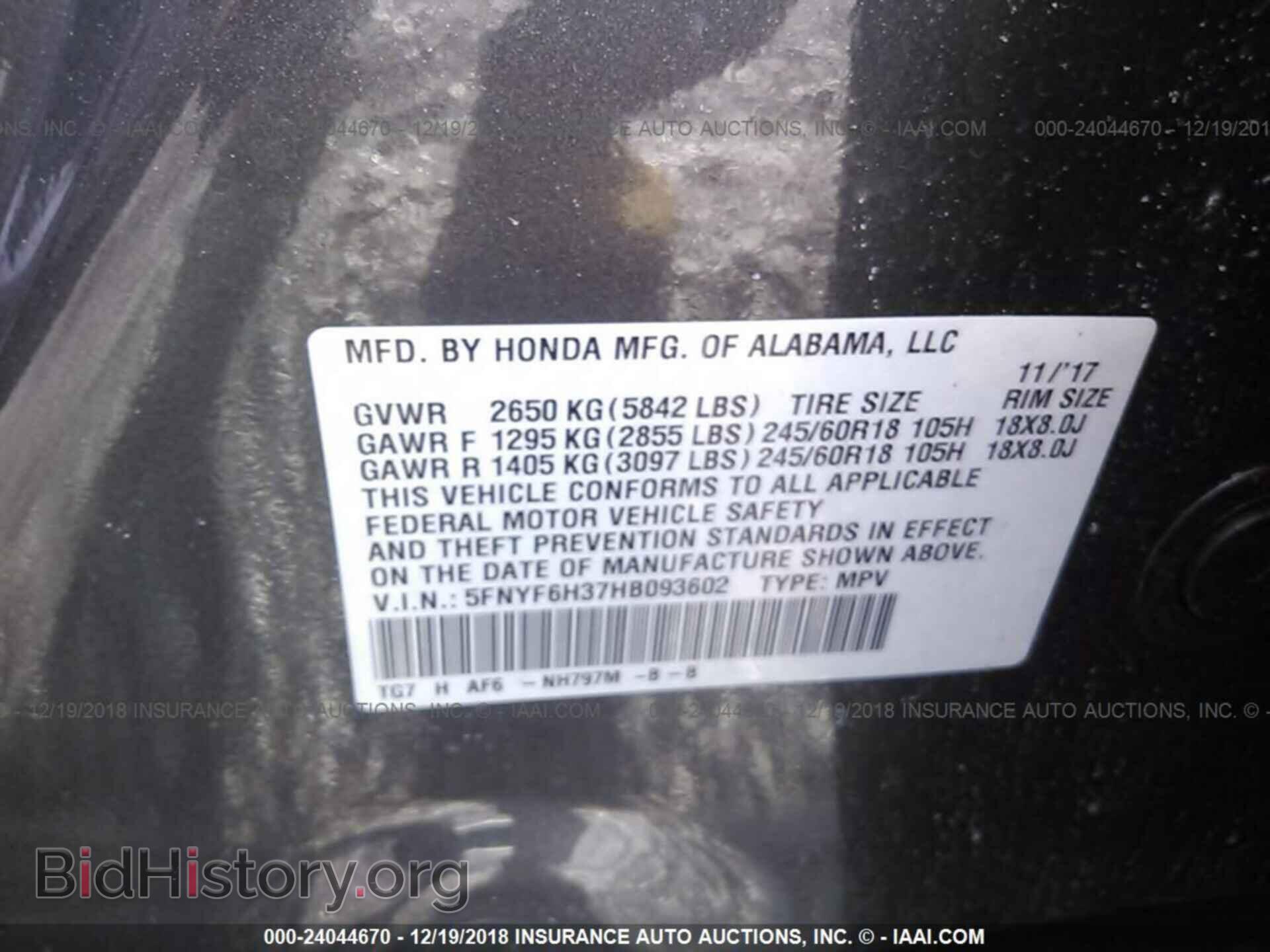2017 HONDA PILOT - VIN: 5FNYF6H37HB093602 - Фото 9