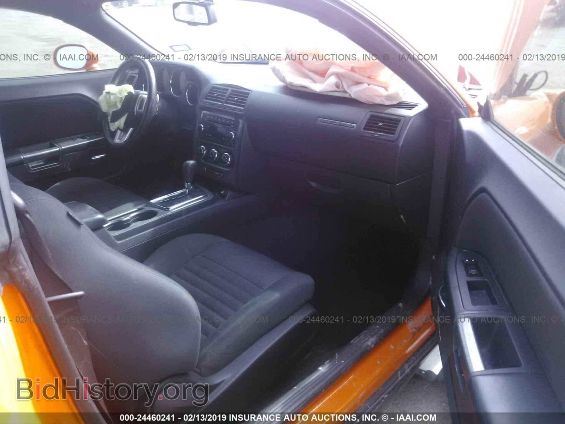 2012 DODGE CHALLENGER - VIN: 2C3CDYBTXCH153688 - Фото 5