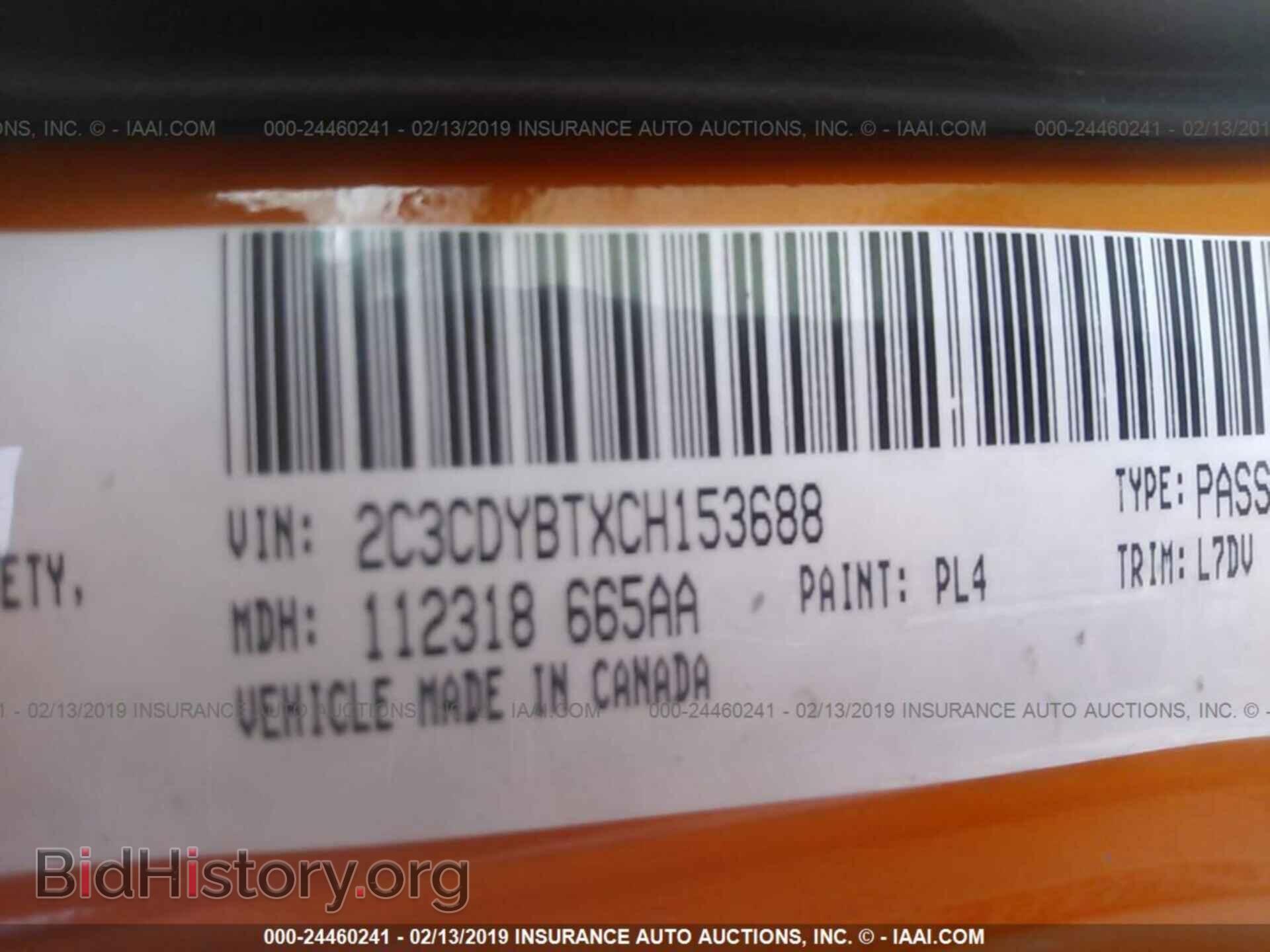 2012 DODGE CHALLENGER - VIN: 2C3CDYBTXCH153688 - Фото 9