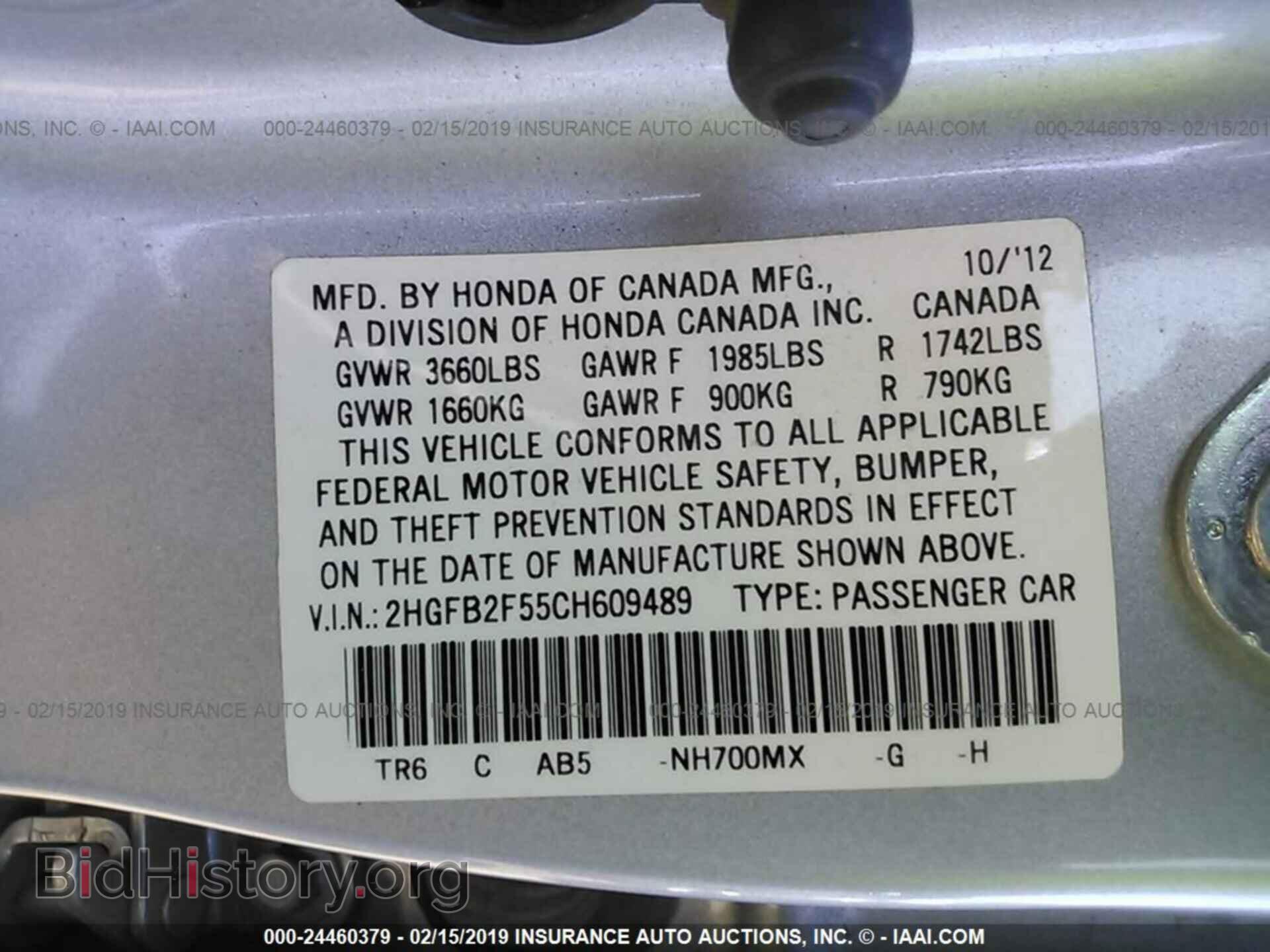 2012 HONDA CIVIC - VIN: 2HGFB2F55CH609489 - Фото 9
