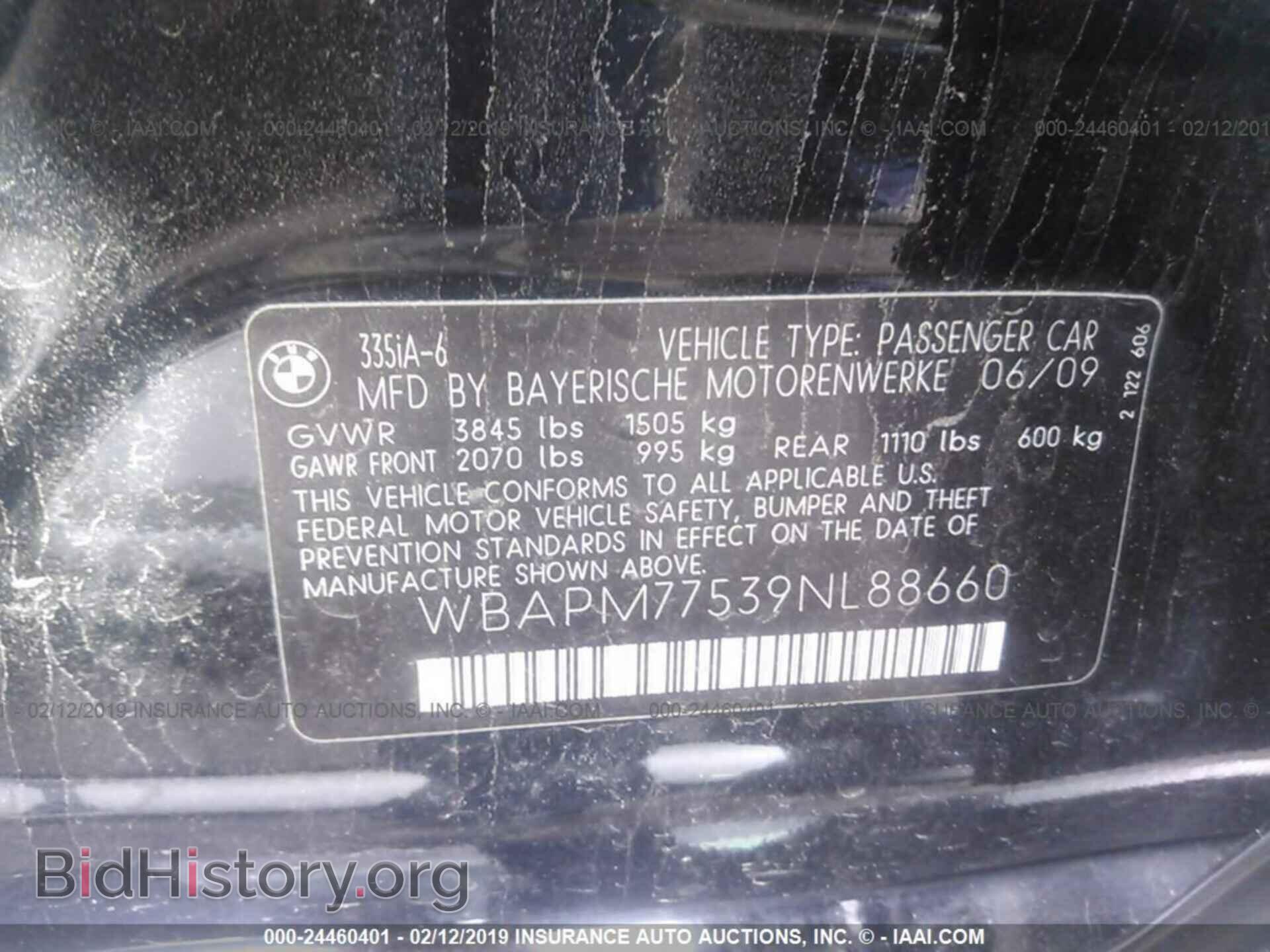 2015 DODGE CHALLENGER - VIN: 2C3CDZBG9FH834986 - Фото 9