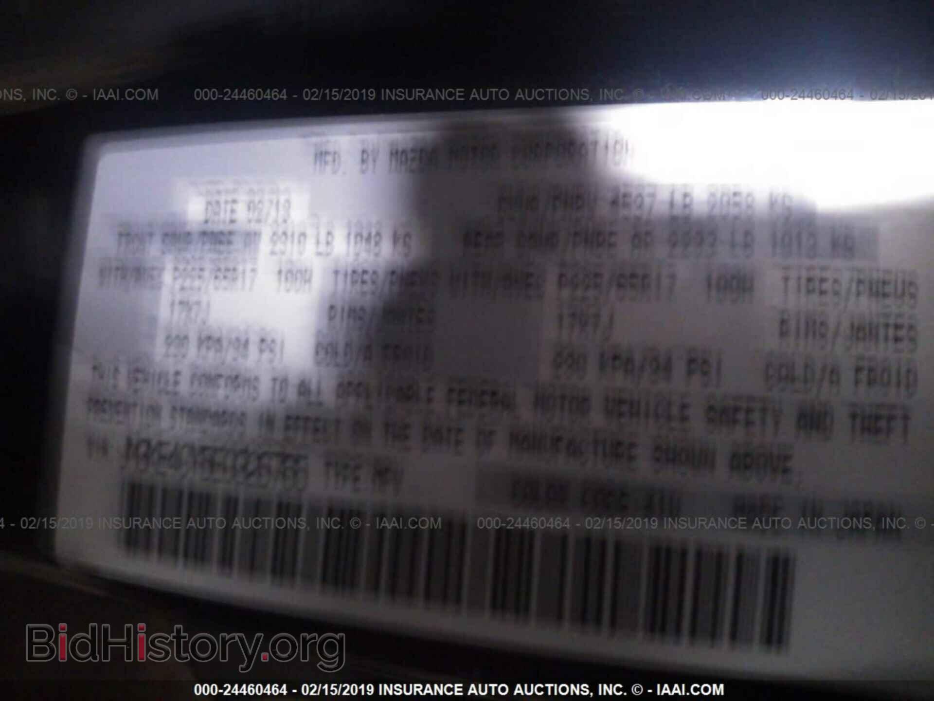 2014 MAZDA CX-5 - VIN: JM3KE4CY5E0326765 - Фото 9