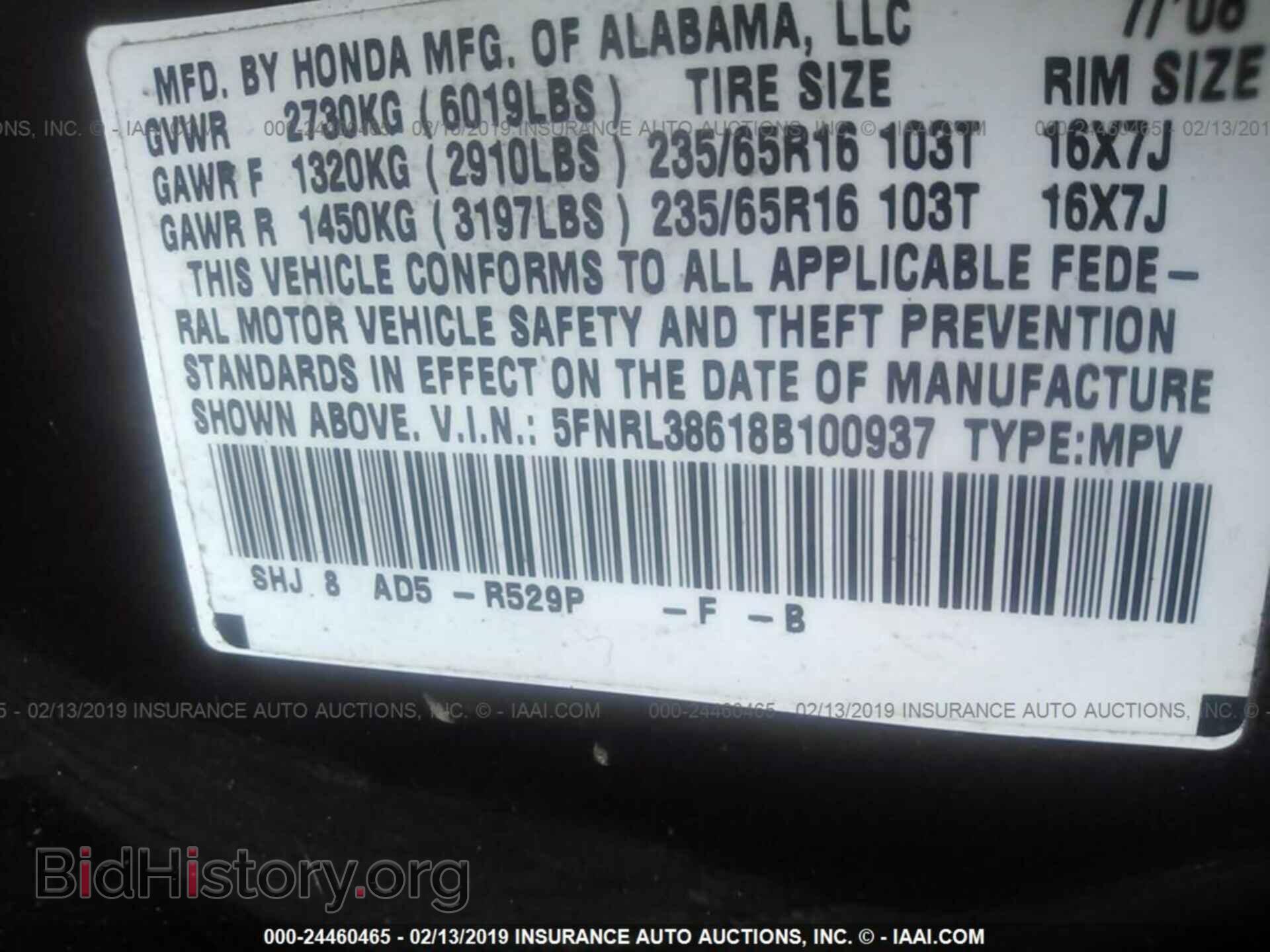 2008 HONDA ODYSSEY - VIN: 5FNRL38618B100937 - Фото 9