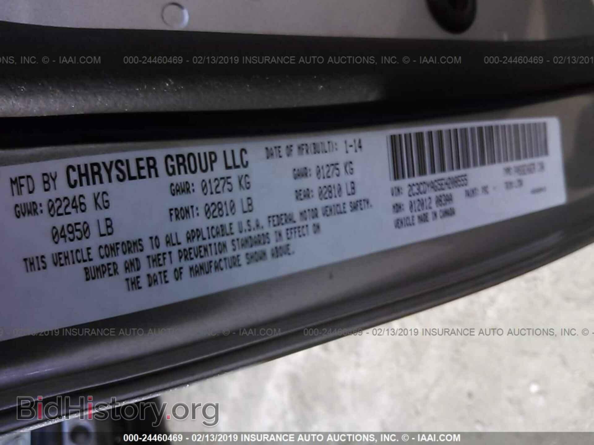 2014 DODGE CHALLENGER - VIN: 2C3CDYAG5EH208555 - Фото 9