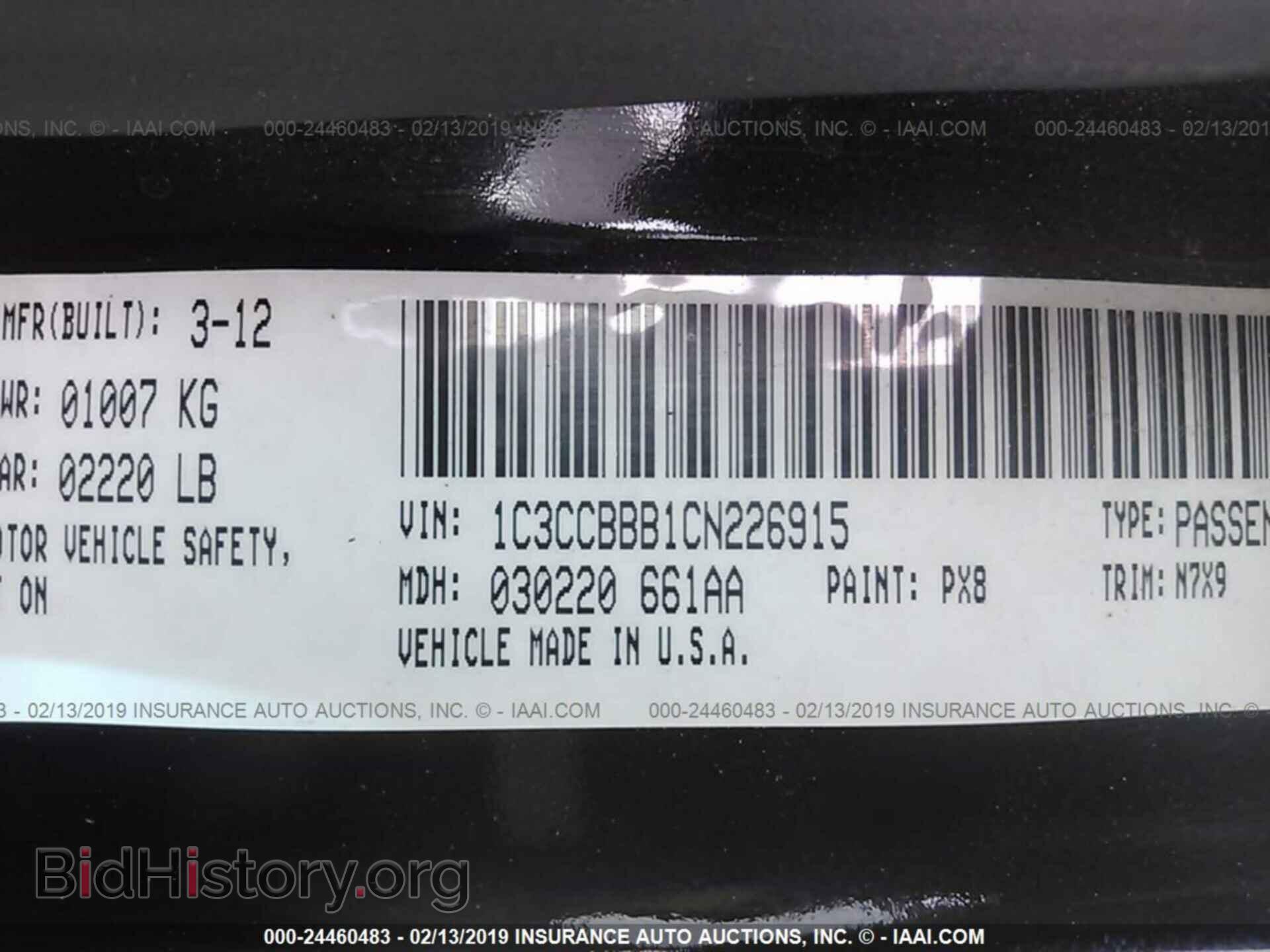 2012 CHRYSLER 200 - VIN: 1C3CCBBB1CN226915 - Фото 9