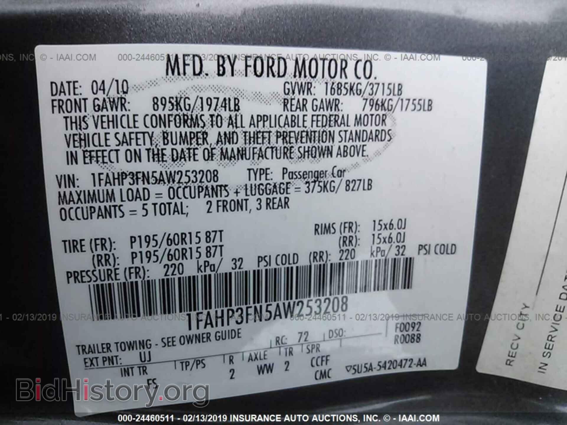 2004 SAAB 9-3 - VIN: YS3FB45S041020943 - Фото 9