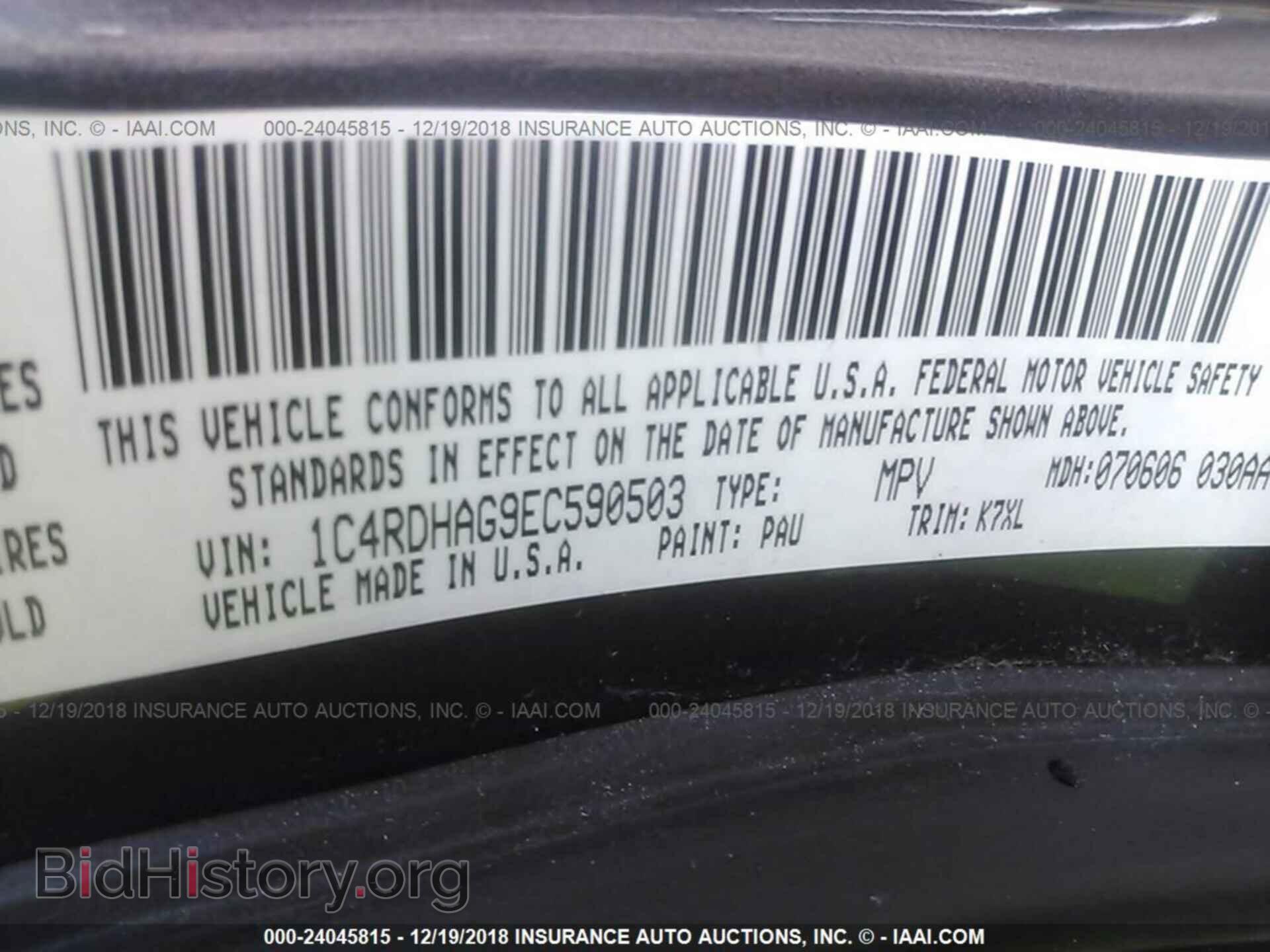 2014 DODGE DURANGO - VIN: 1C4RDHAG9EC590503 - Photo 9