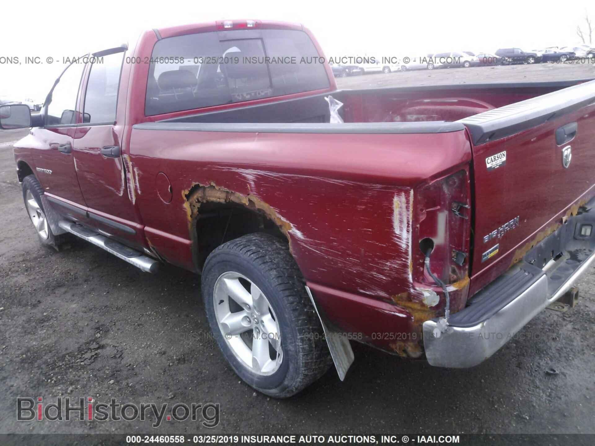 2007 DODGE RAM 1500 - VIN: 1D7HU18PX7S116115 - Фото 6