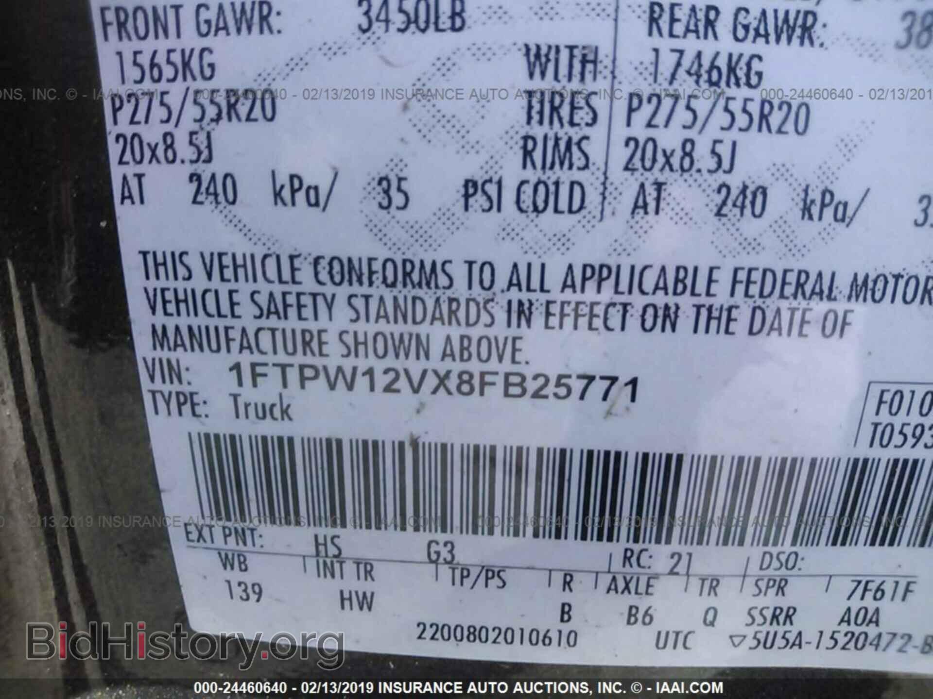 2008 FORD F150 - VIN: 1FTPW12VX8FB25771 - Фото 9