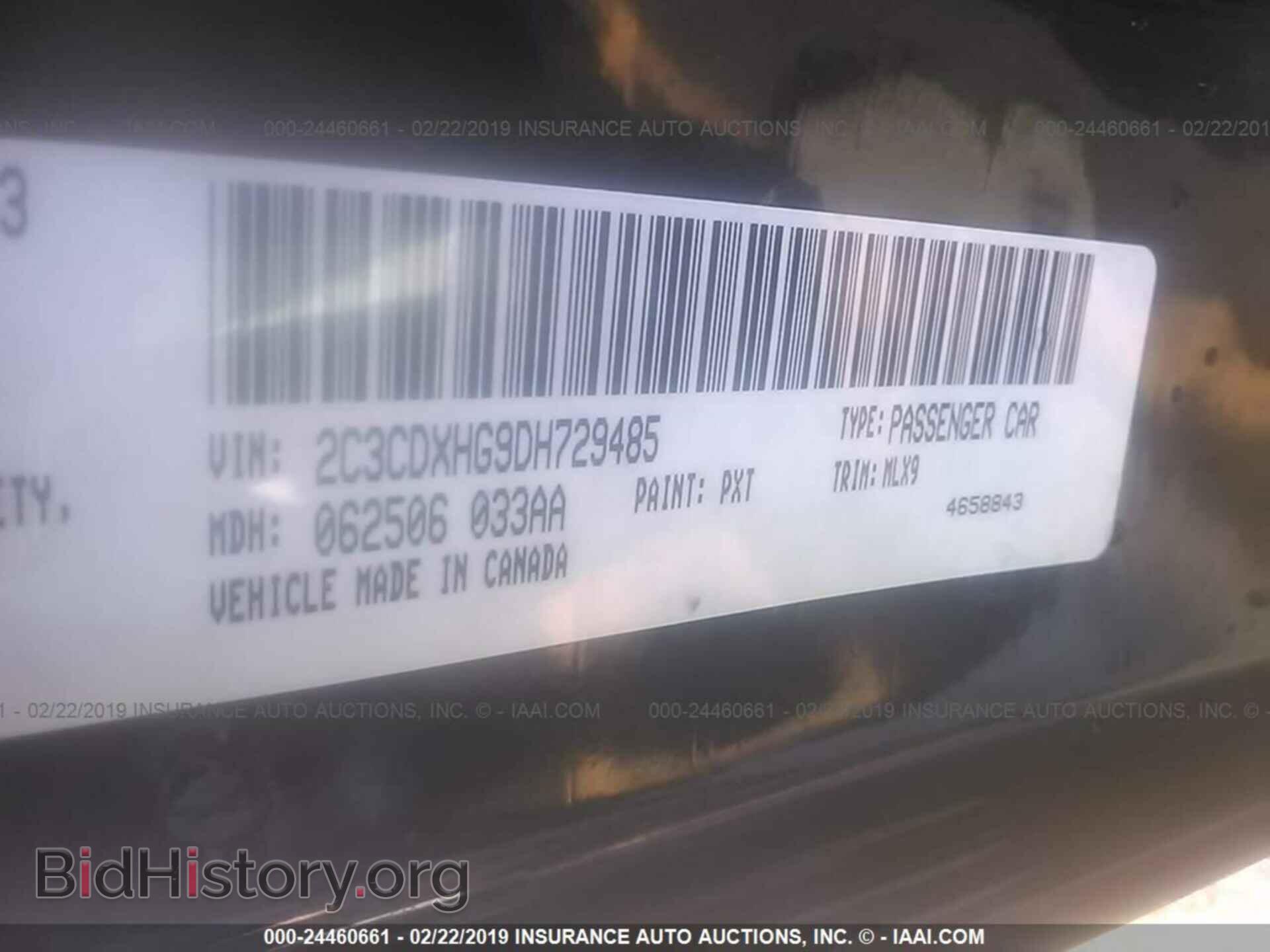 2013 DODGE CHARGER - VIN: 2C3CDXHG9DH729485 - Фото 9
