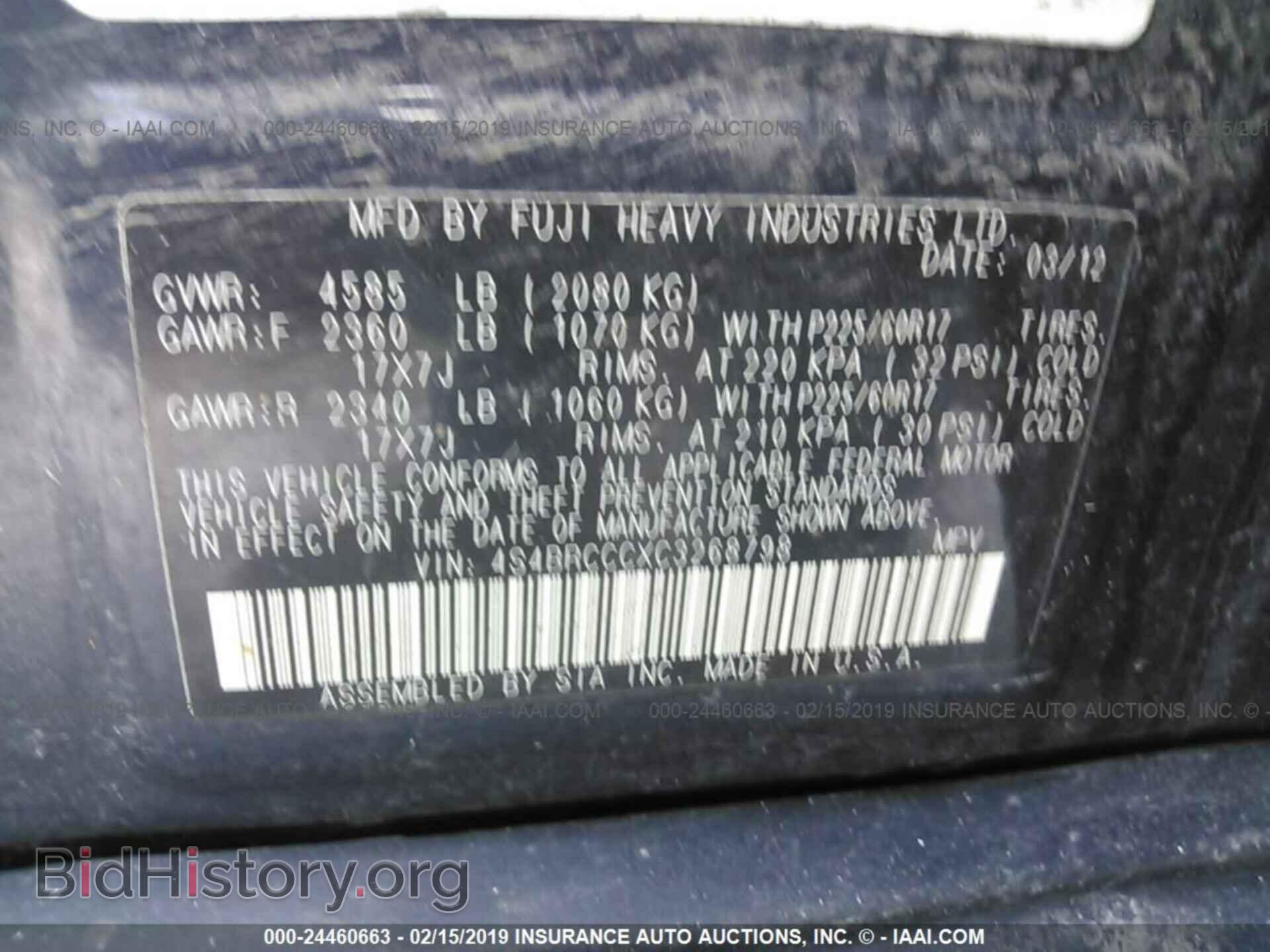 2012 SUBARU OUTBACK - VIN: 4S4BRCCCXC3268798 - Фото 9
