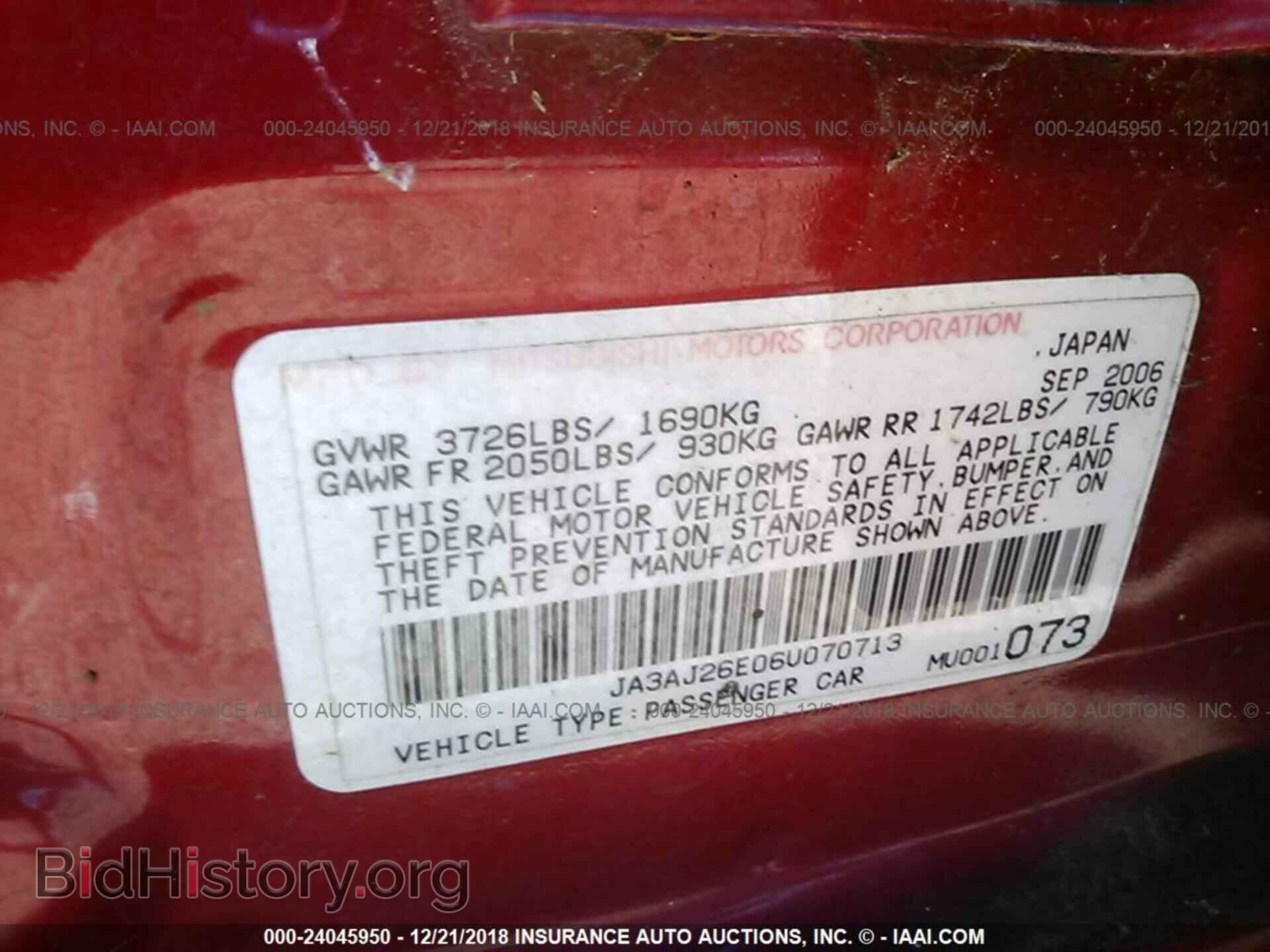 2006 MITSUBISHI LANCER - VIN: JA3AJ26E06U070713 - Фото 9