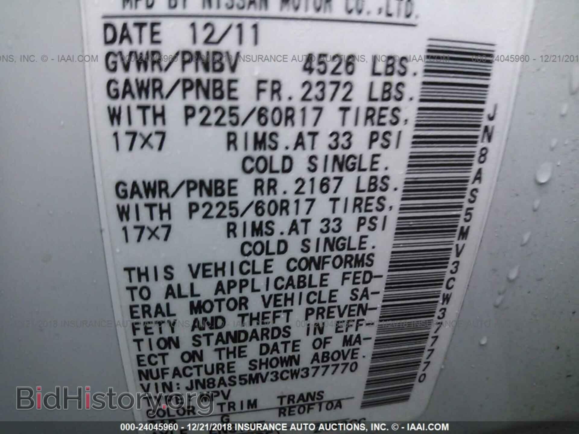 2007 MITSUBISHI GALANT - VIN: 4A3AB36F47E082773 - Фото 9