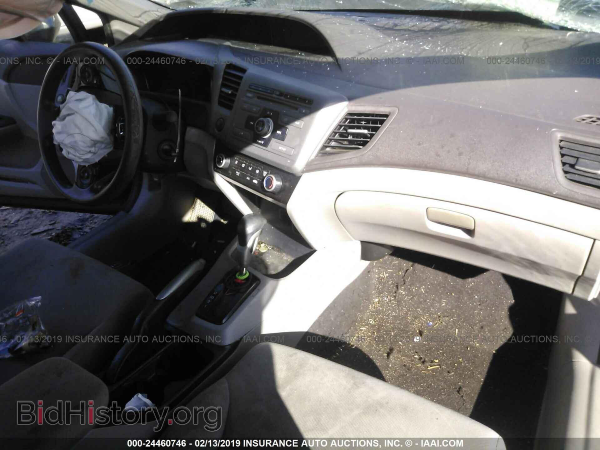2012 HONDA CIVIC - VIN: 19XFB2F55CE051024 - Photo 5
