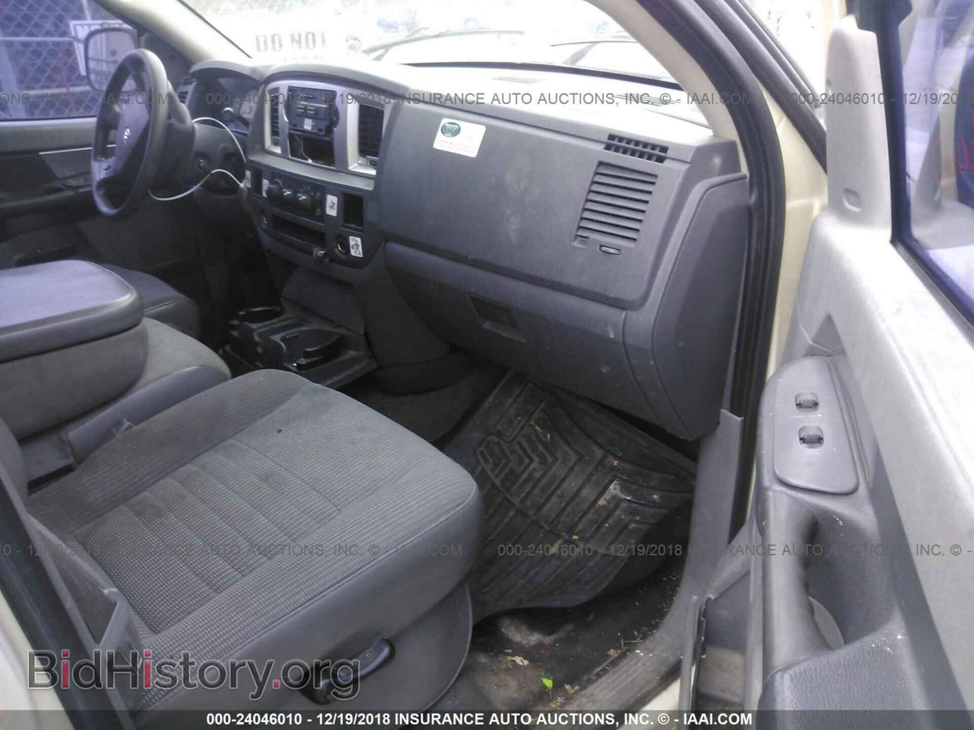 2007 DODGE RAM 1500 - VIN: 1D7HA18247J613194 - Фото 5