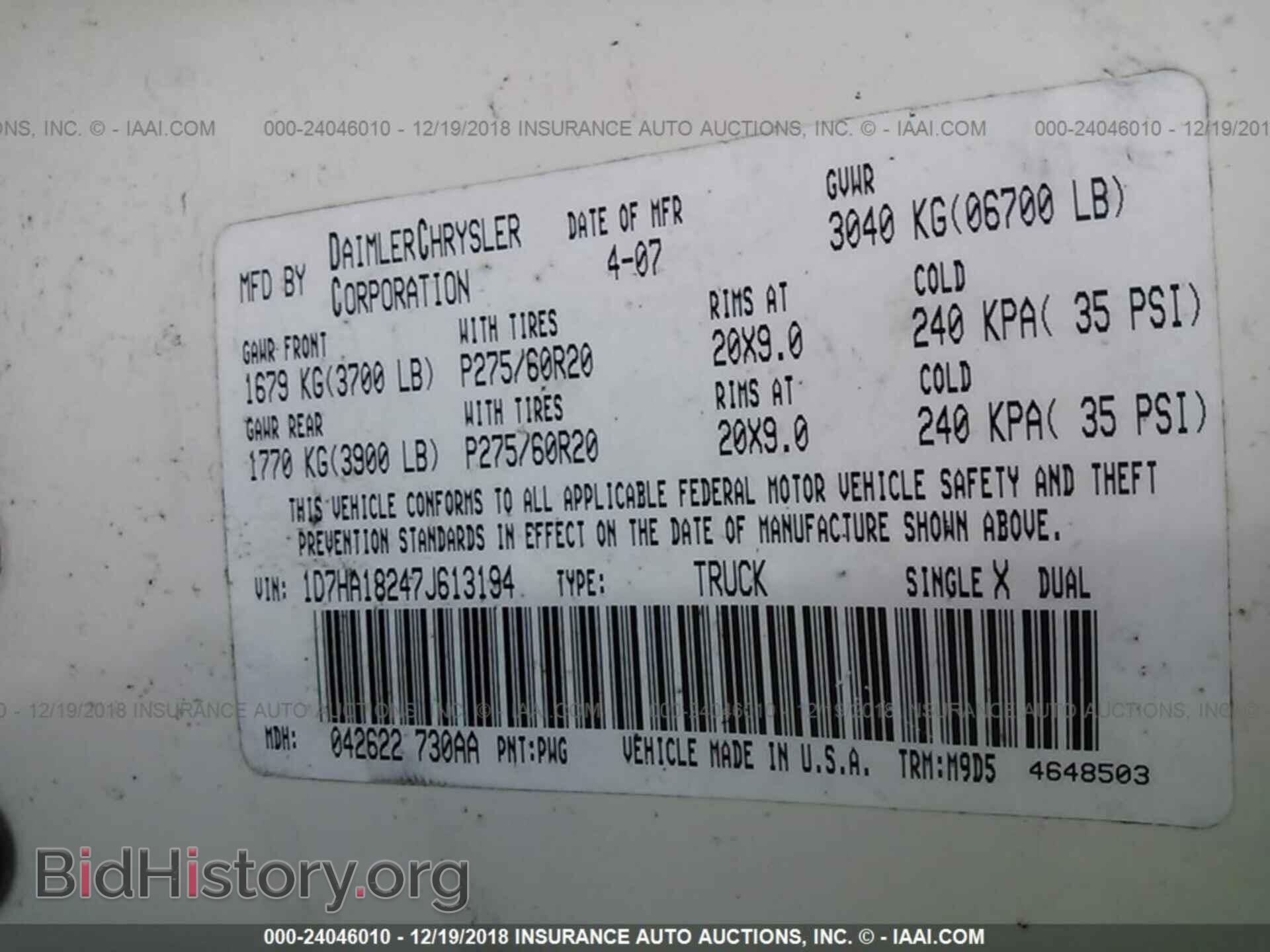 2007 DODGE RAM 1500 - VIN: 1D7HA18247J613194 - Фото 9