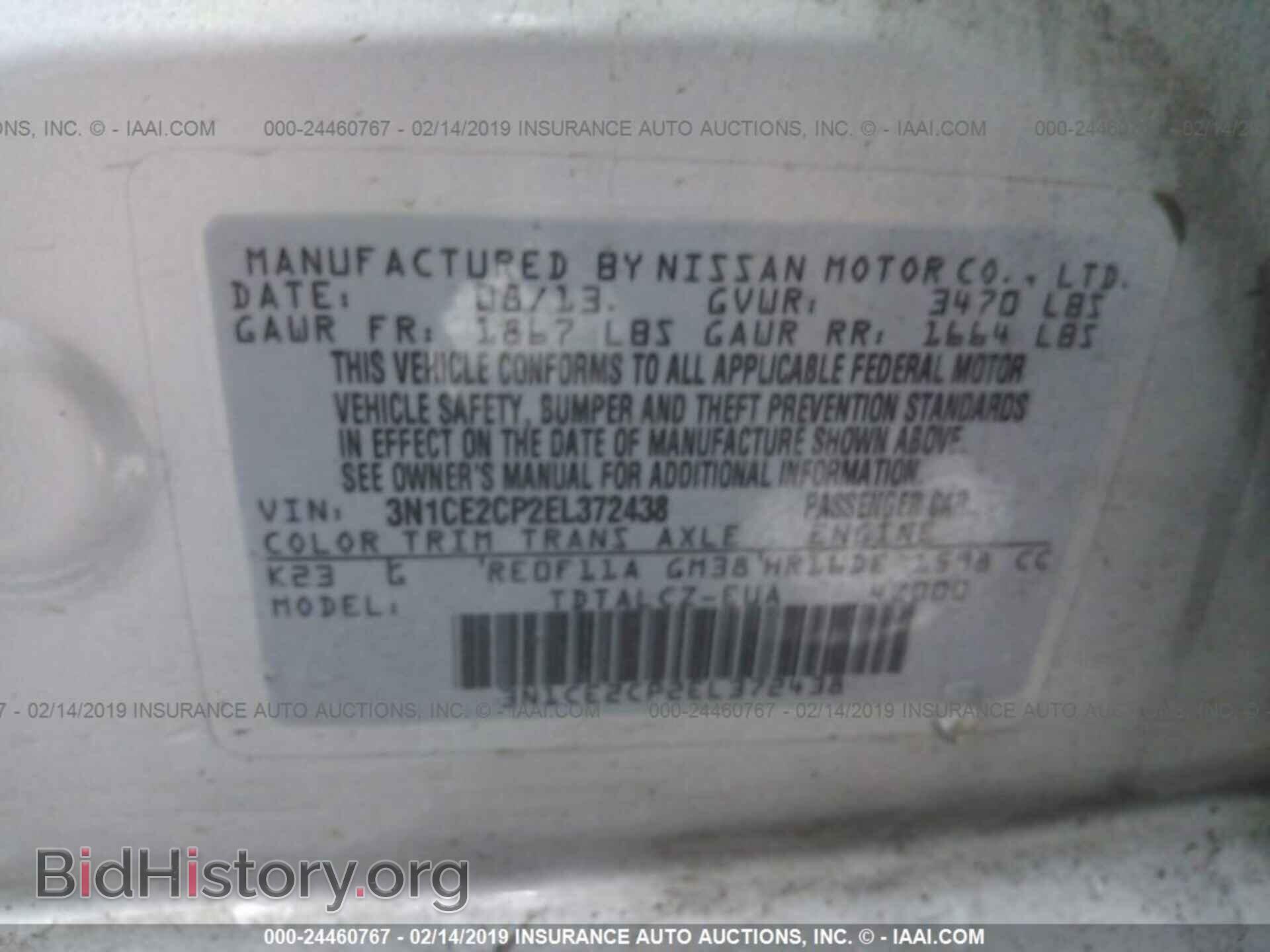 2014 NISSAN VERSA NOTE - VIN: 3N1CE2CP2EL372438 - Photo 9