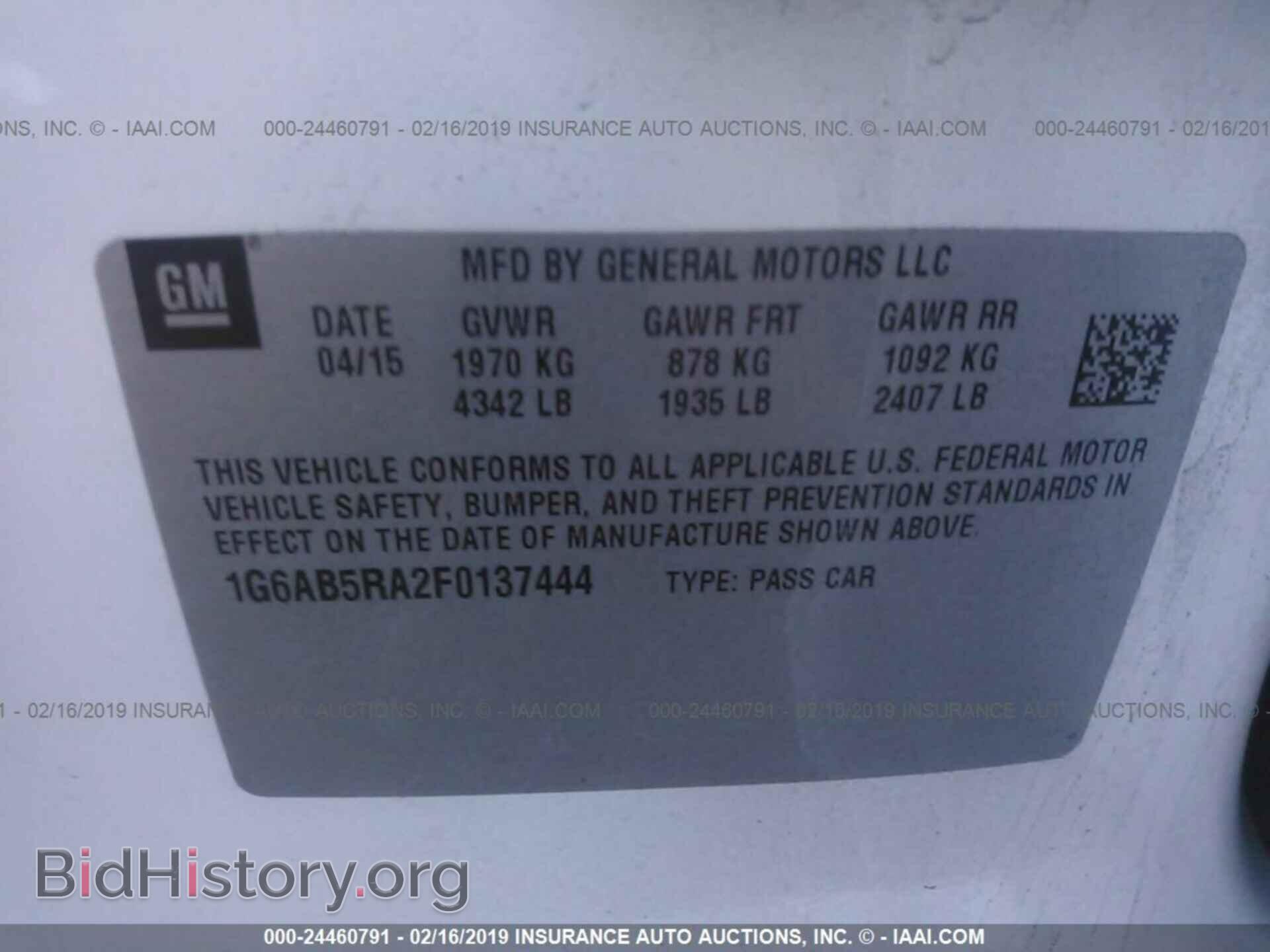 2009 MITSUBISHI GALANT - VIN: 4A3AB36F99E015248 - Фото 9
