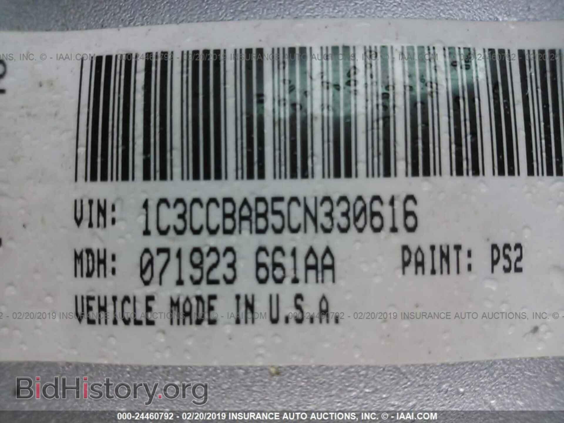 2012 CHRYSLER 200 - VIN: 1C3CCBAB5CN330616 - Фото 9