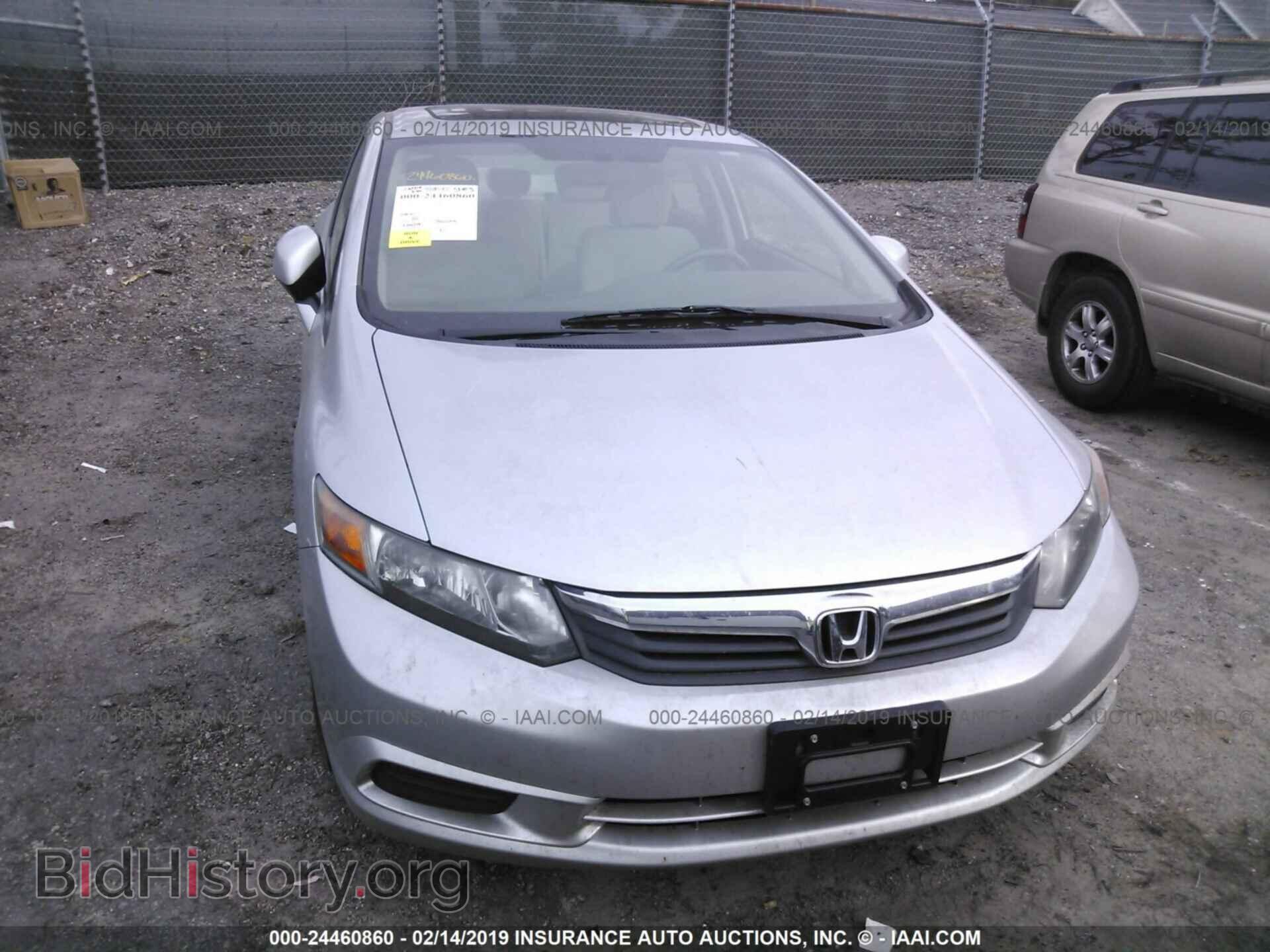2012 HONDA CIVIC - VIN: 19XFB2F81CE056134 - Фото 6