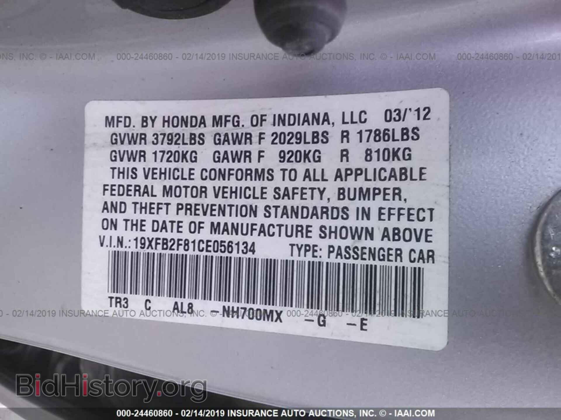 2012 HONDA CIVIC - VIN: 19XFB2F81CE056134 - Фото 9