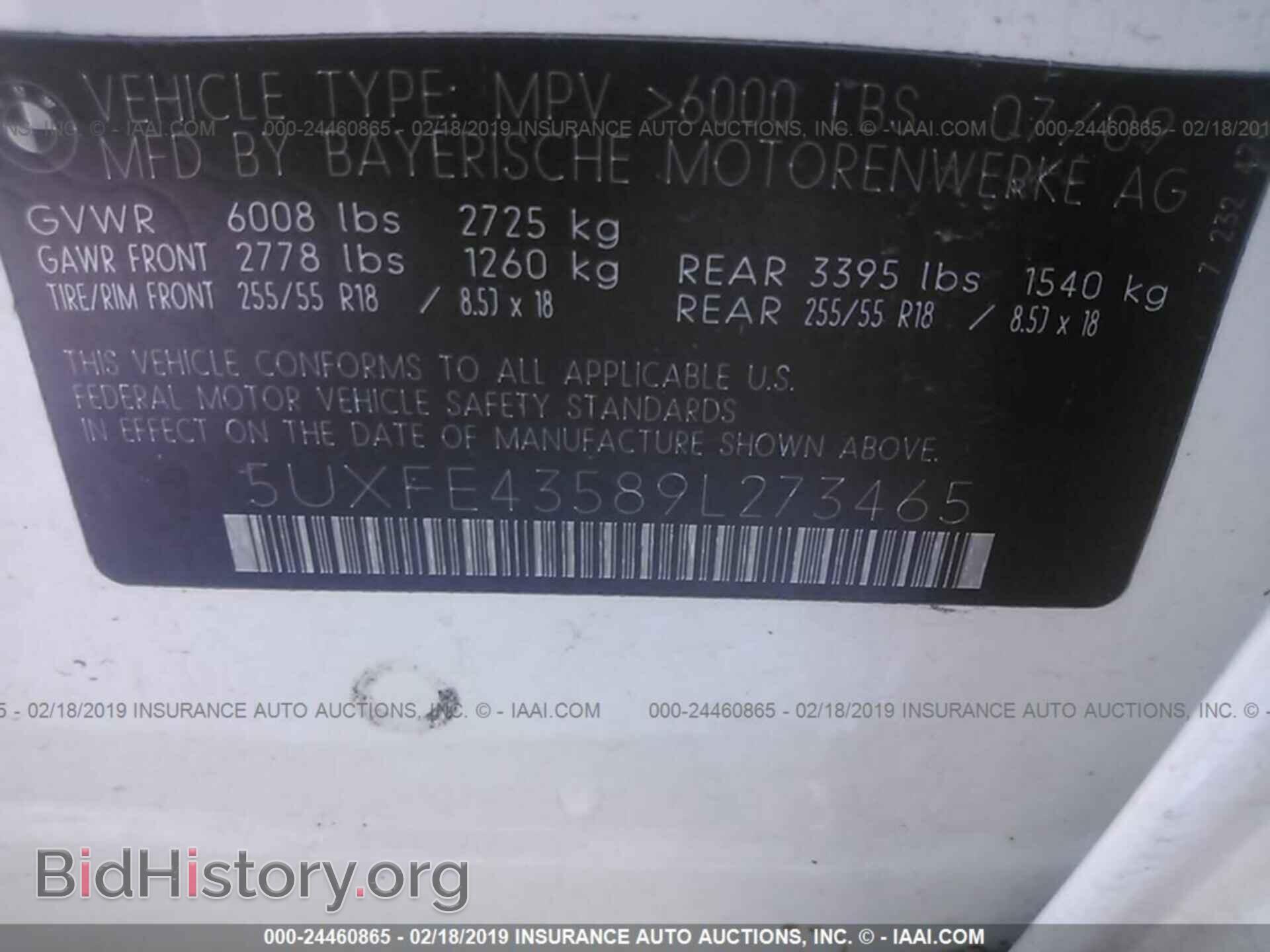 2009 BMW X5 - VIN: 5UXFE43589L273465 - Фото 9