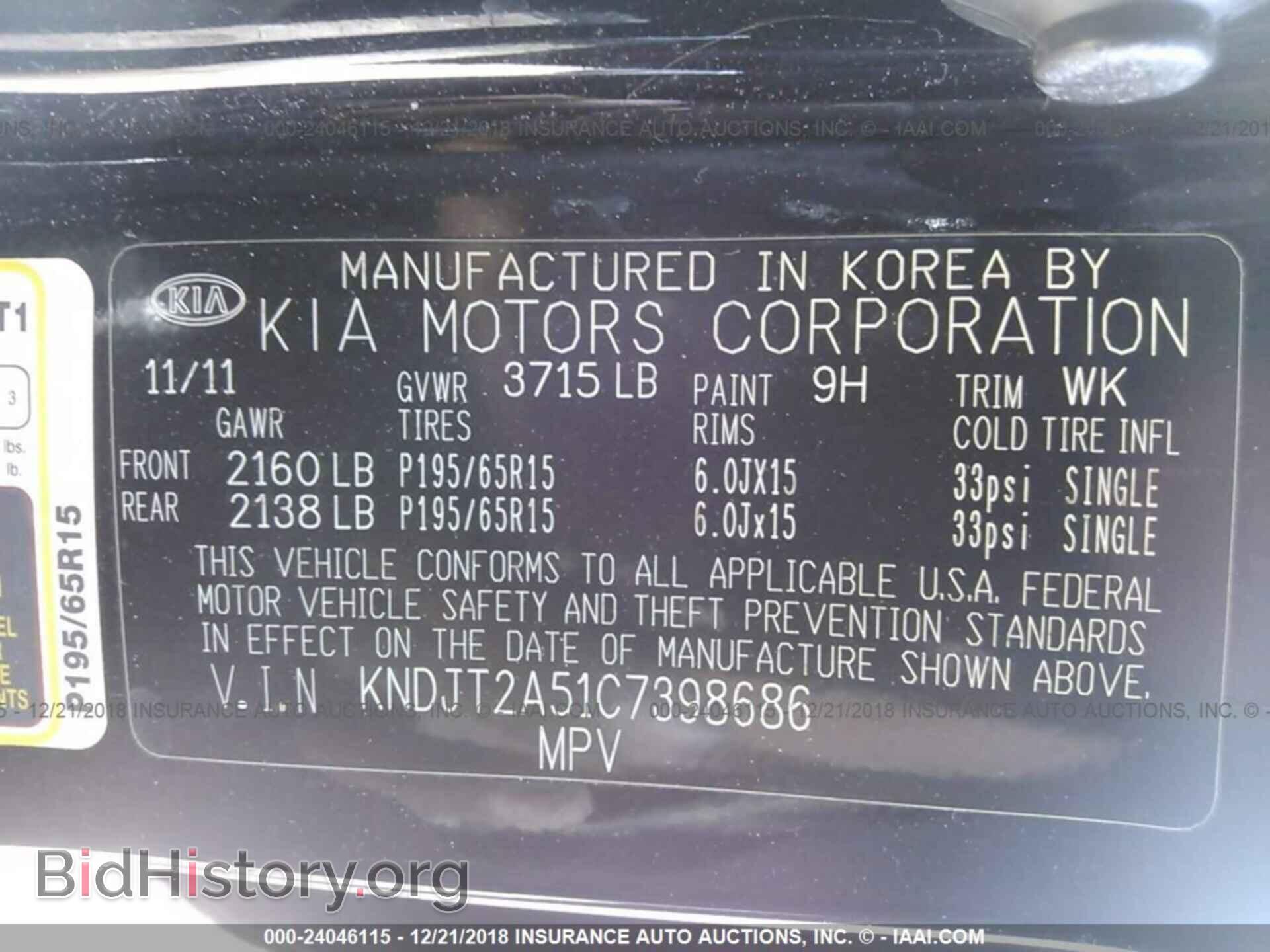 2012 HYUNDAI ACCENT - VIN: KMHCT5AE4CU026153 - Фото 9