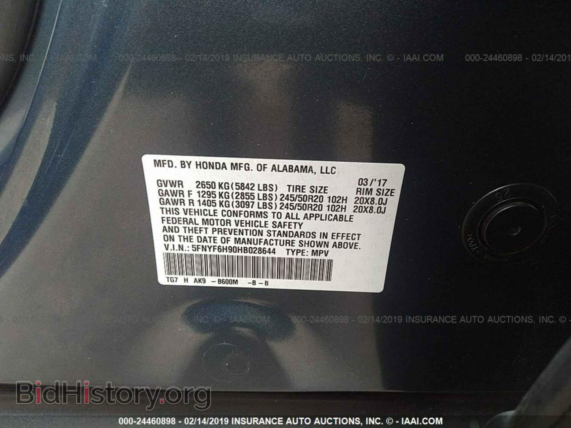 2017 HONDA PILOT - VIN: 5FNYF6H90HB028644 - Фото 9