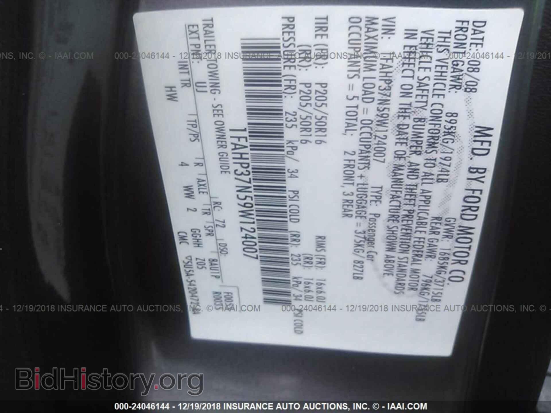 2009 FORD FOCUS - VIN: 1FAHP37N59W124007 - Photo 9