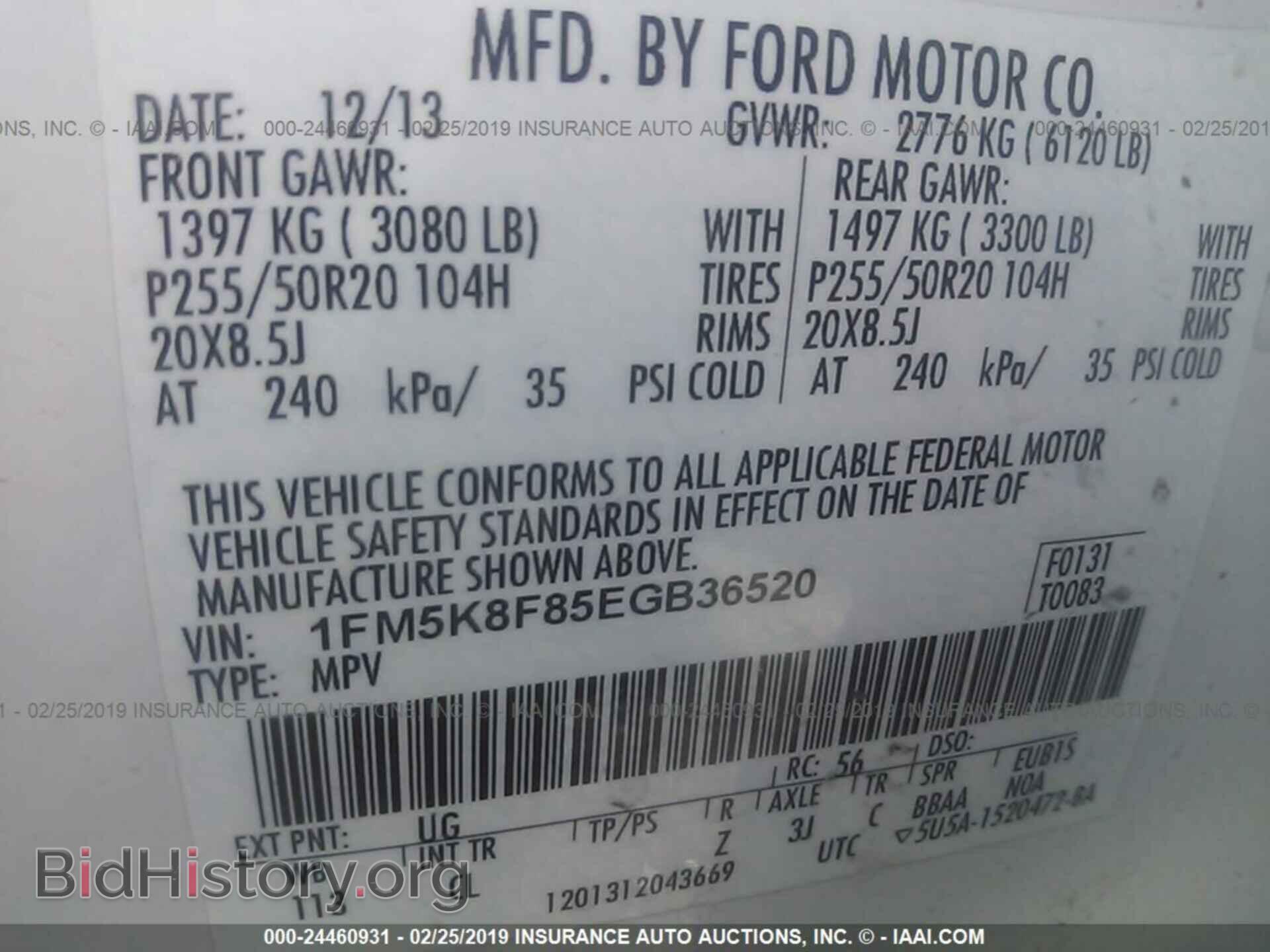 2014 FORD EXPLORER - VIN: 1FM5K8F85EGB36520 - Photo 9