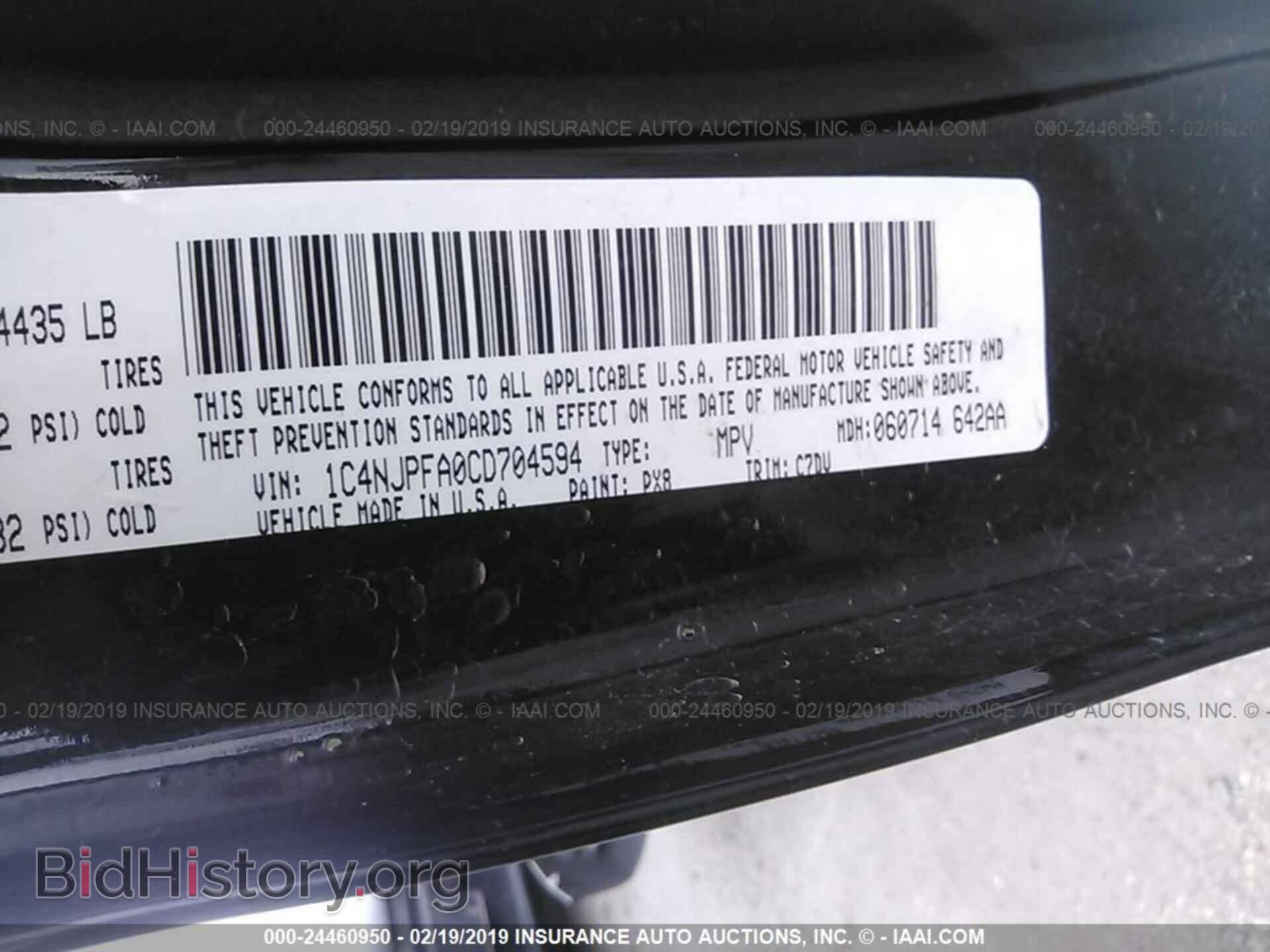 2012 JEEP PATRIOT - VIN: 1C4NJPFA0CD704594 - Фото 9