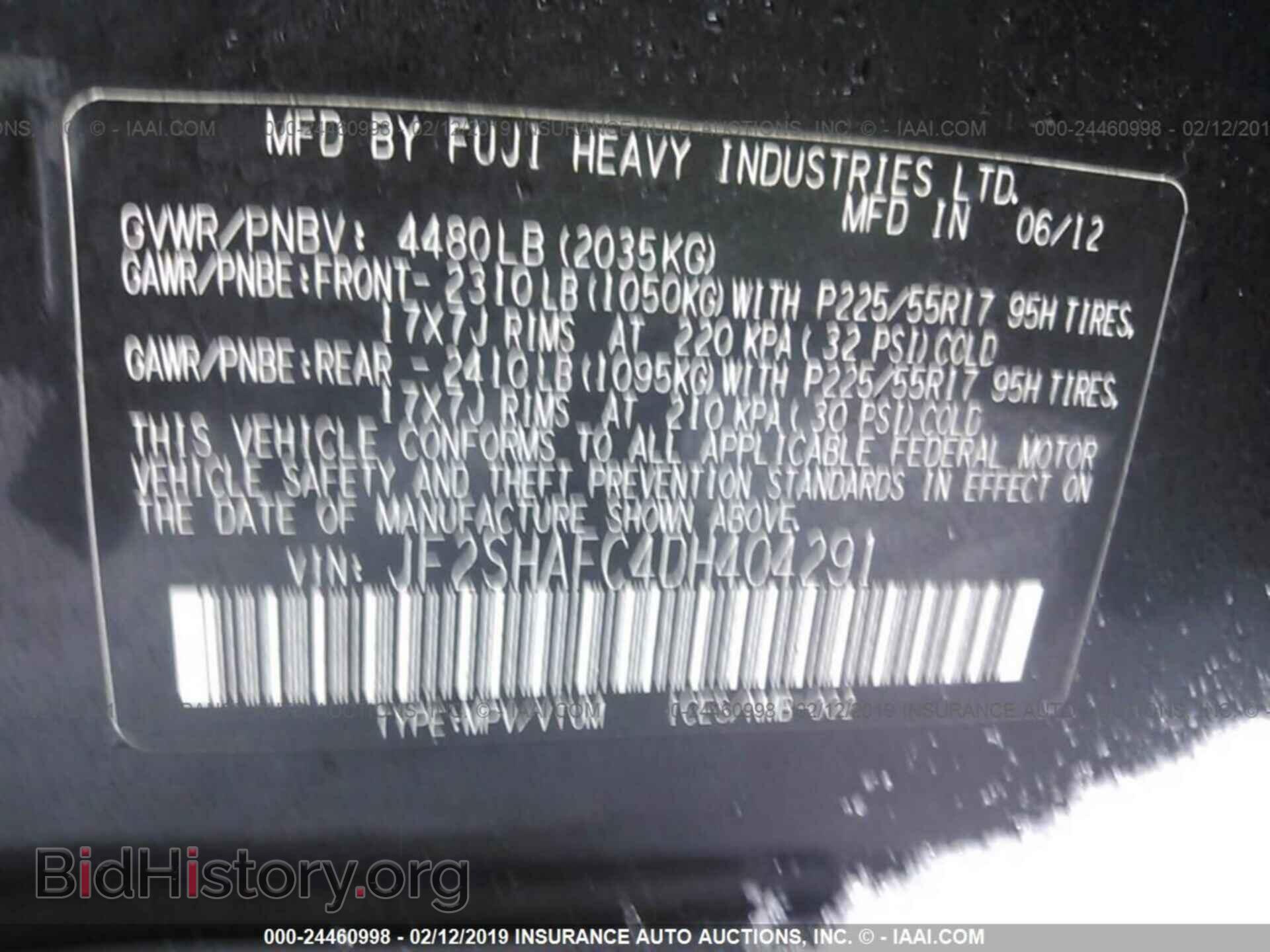 2013 SUBARU FORESTER - VIN: JF2SHAFC4DH404291 - Фото 9